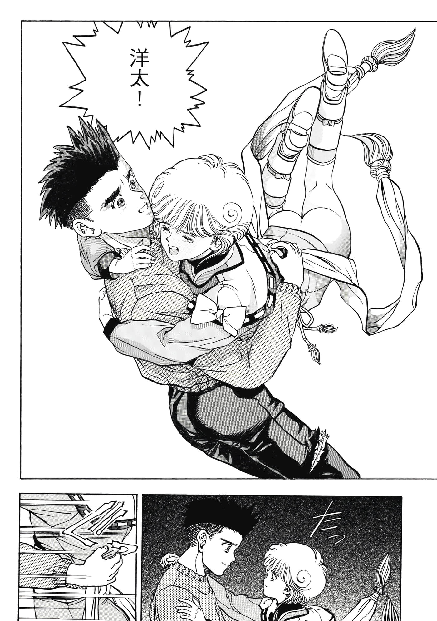 Page 124