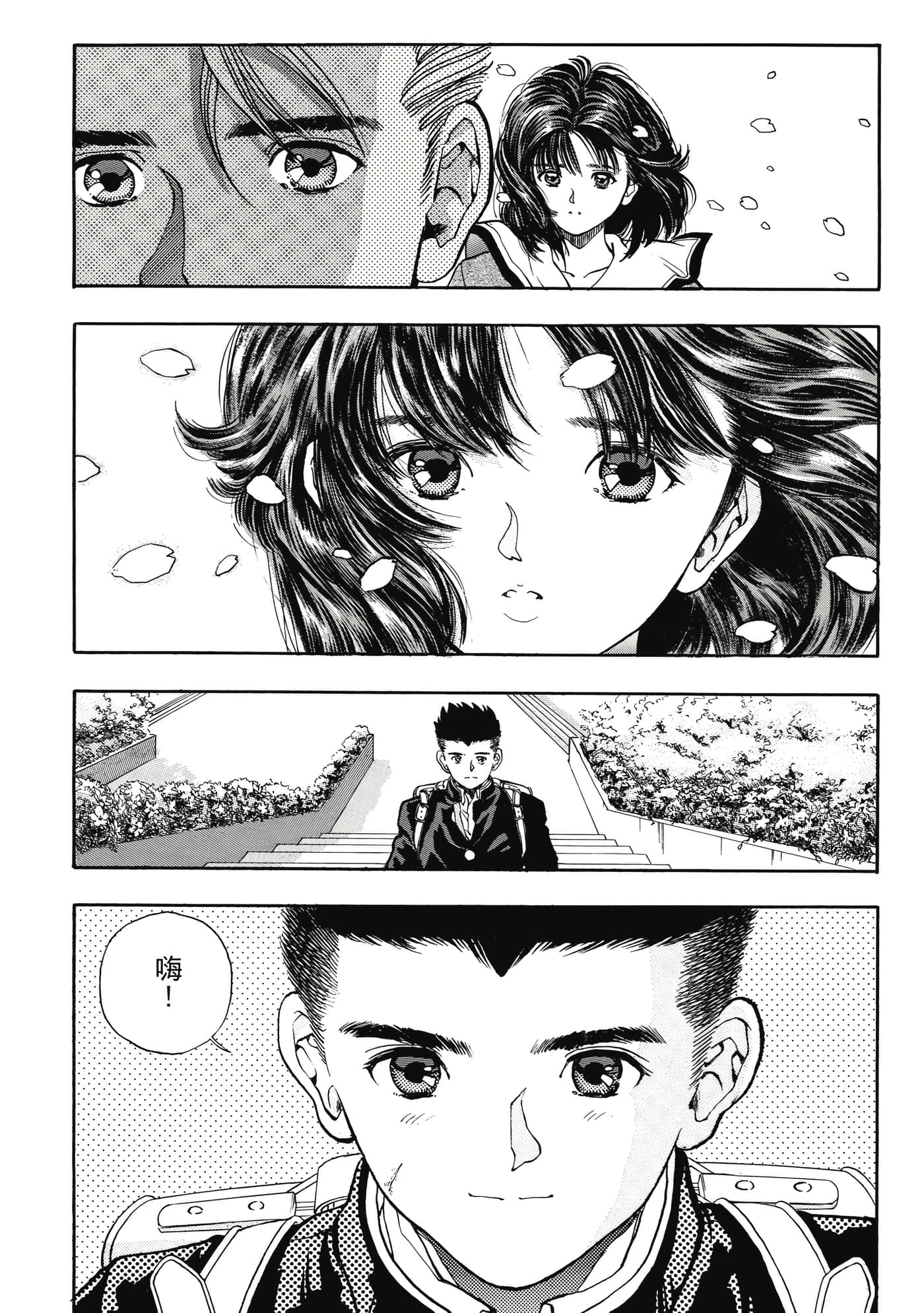 Page 141