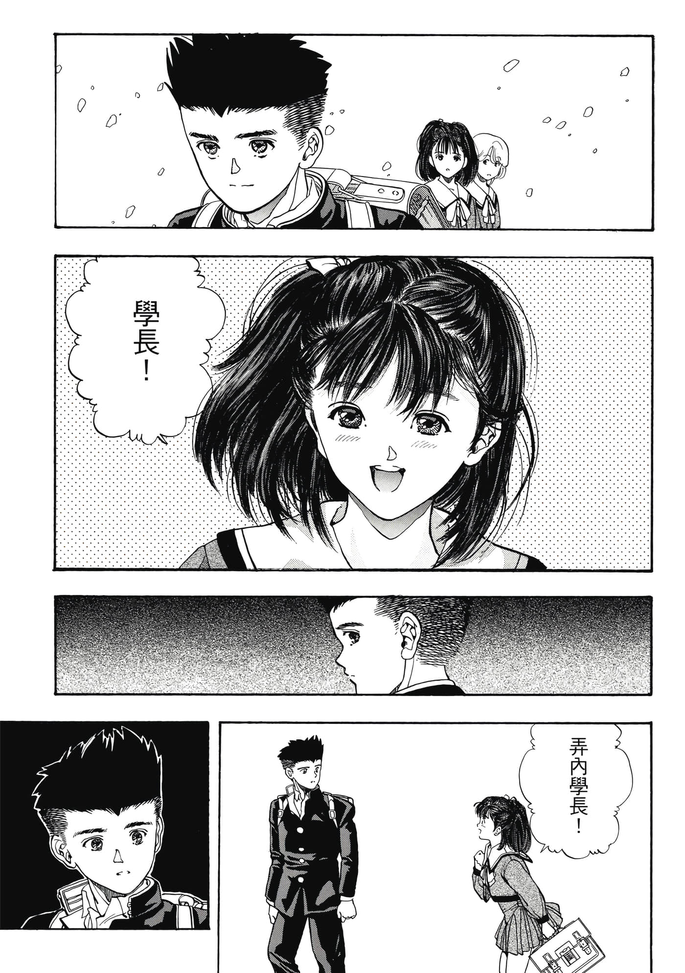 Page 143
