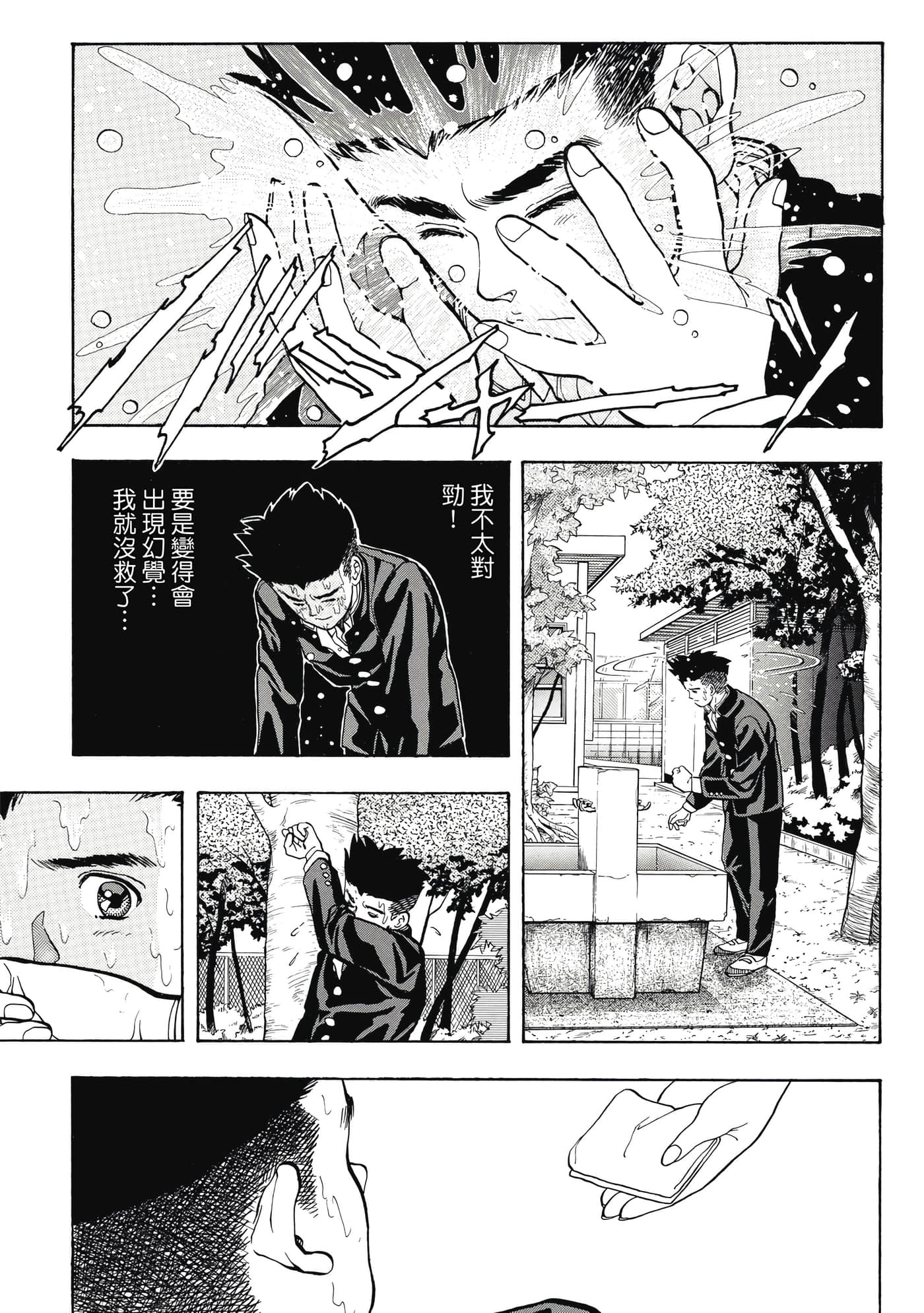 Page 153