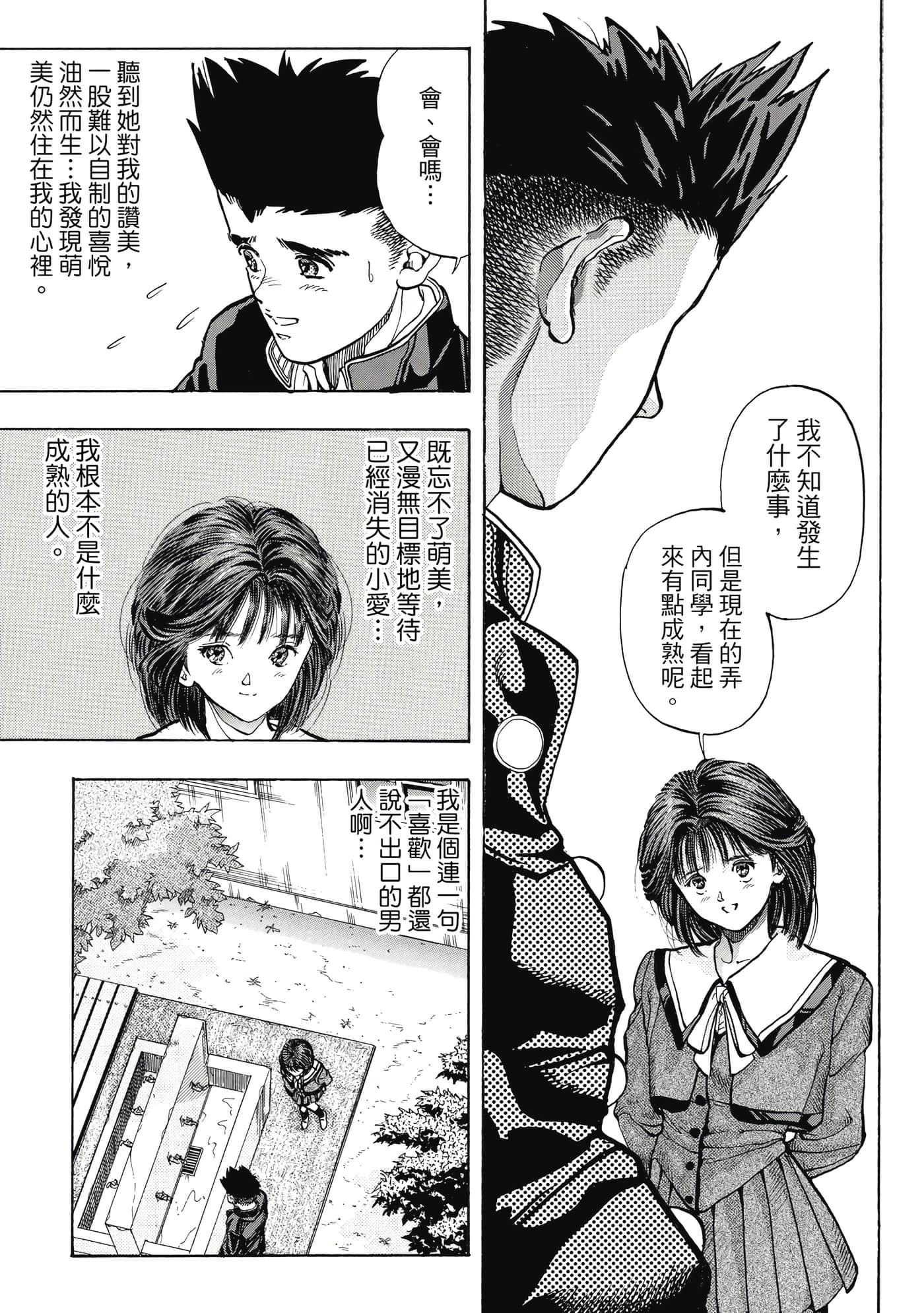 Page 157