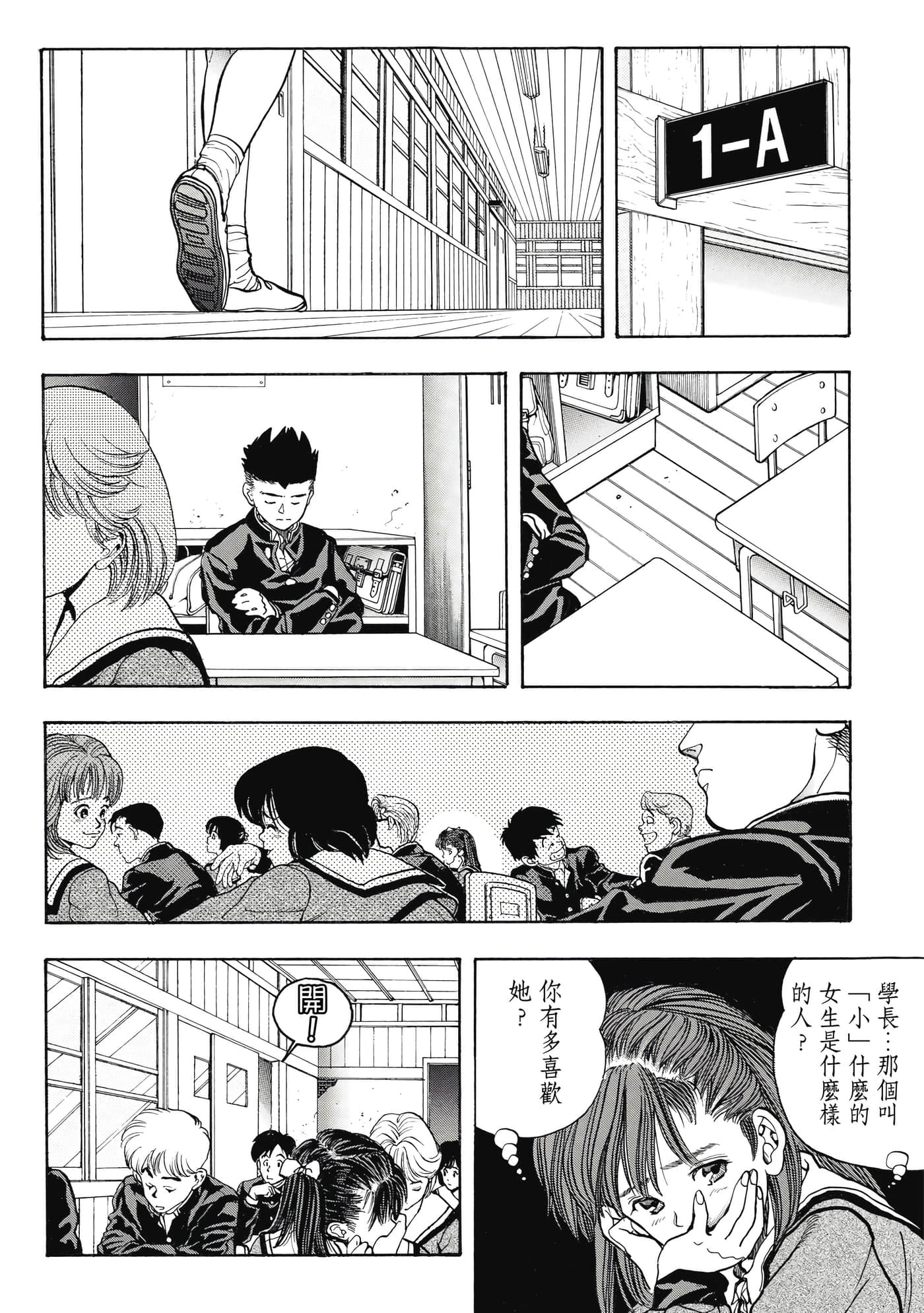 Page 164