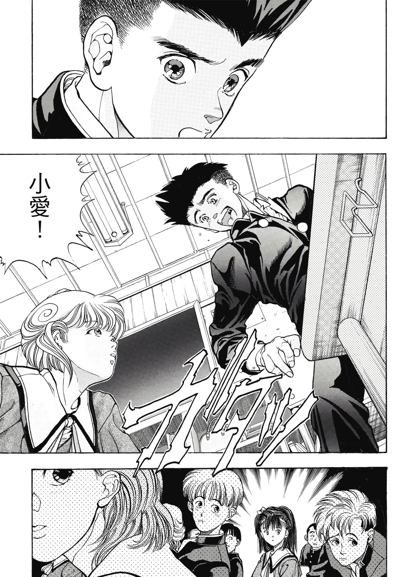 Page 167