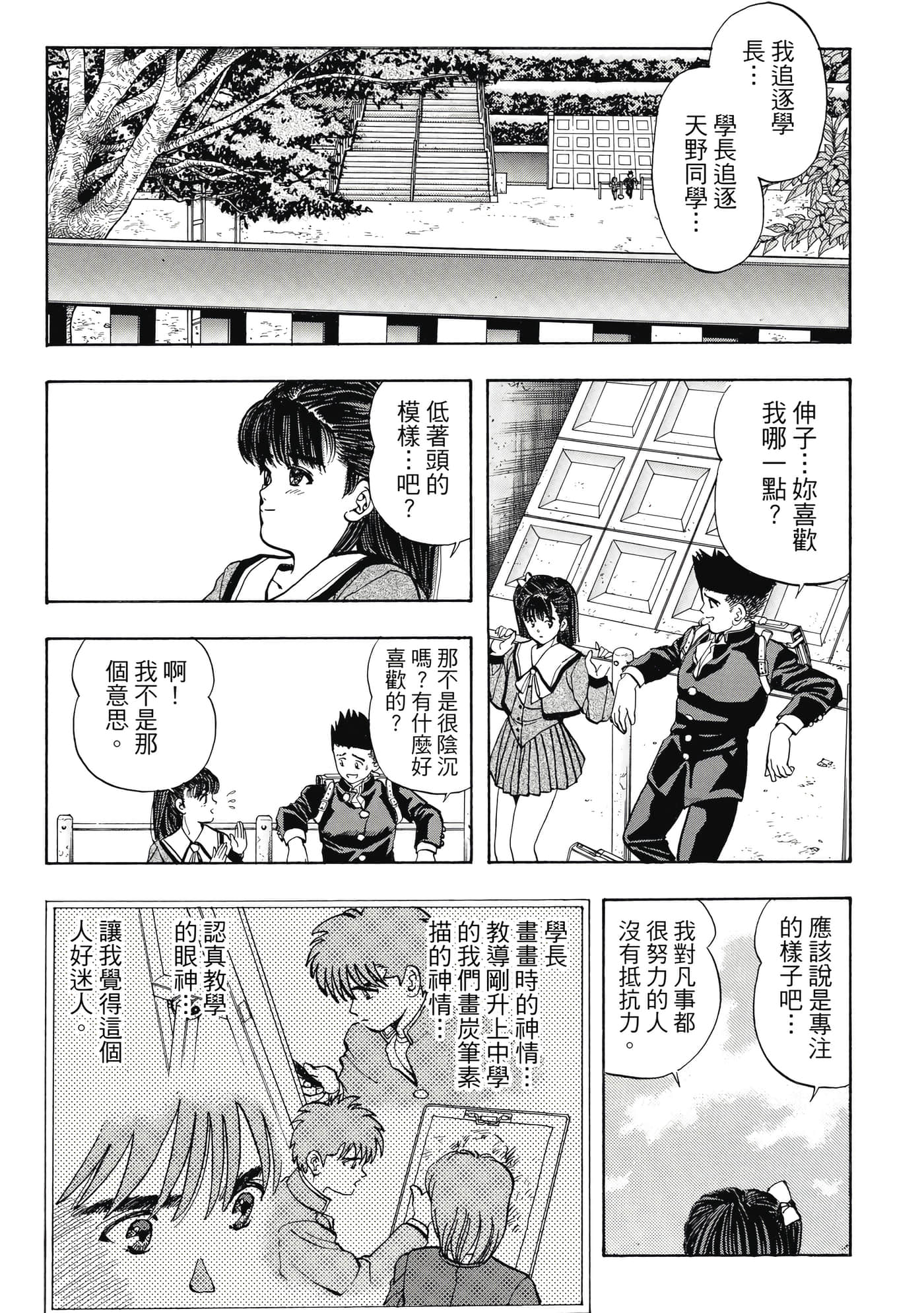 Page 176