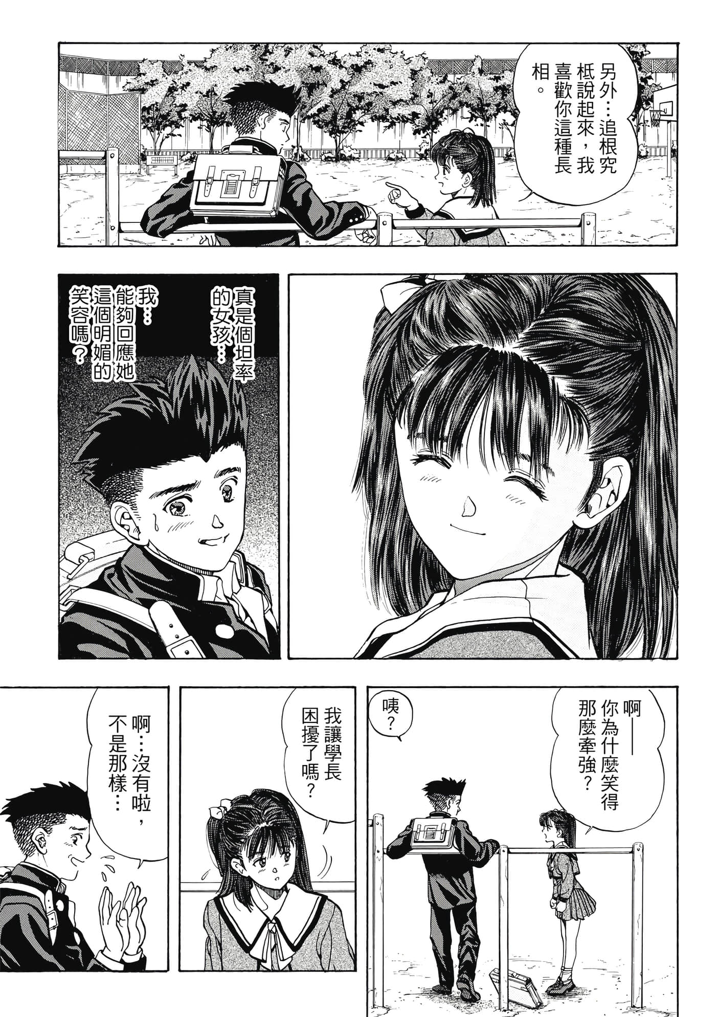 Page 177