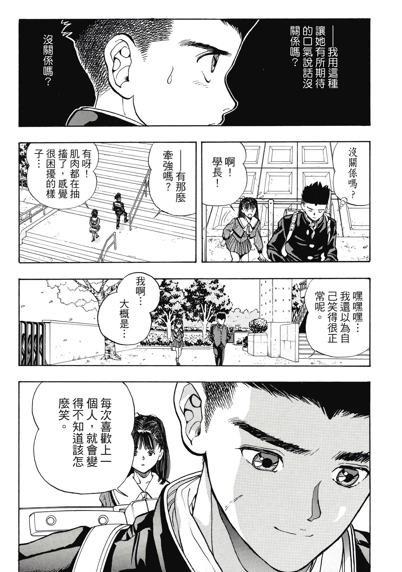 Page 178