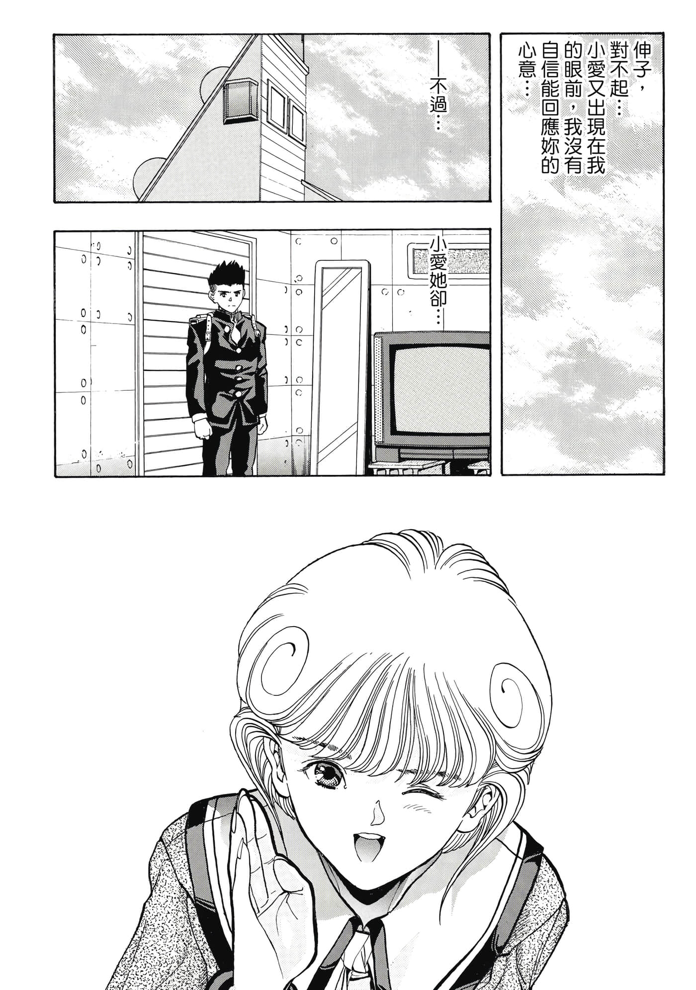 Page 181
