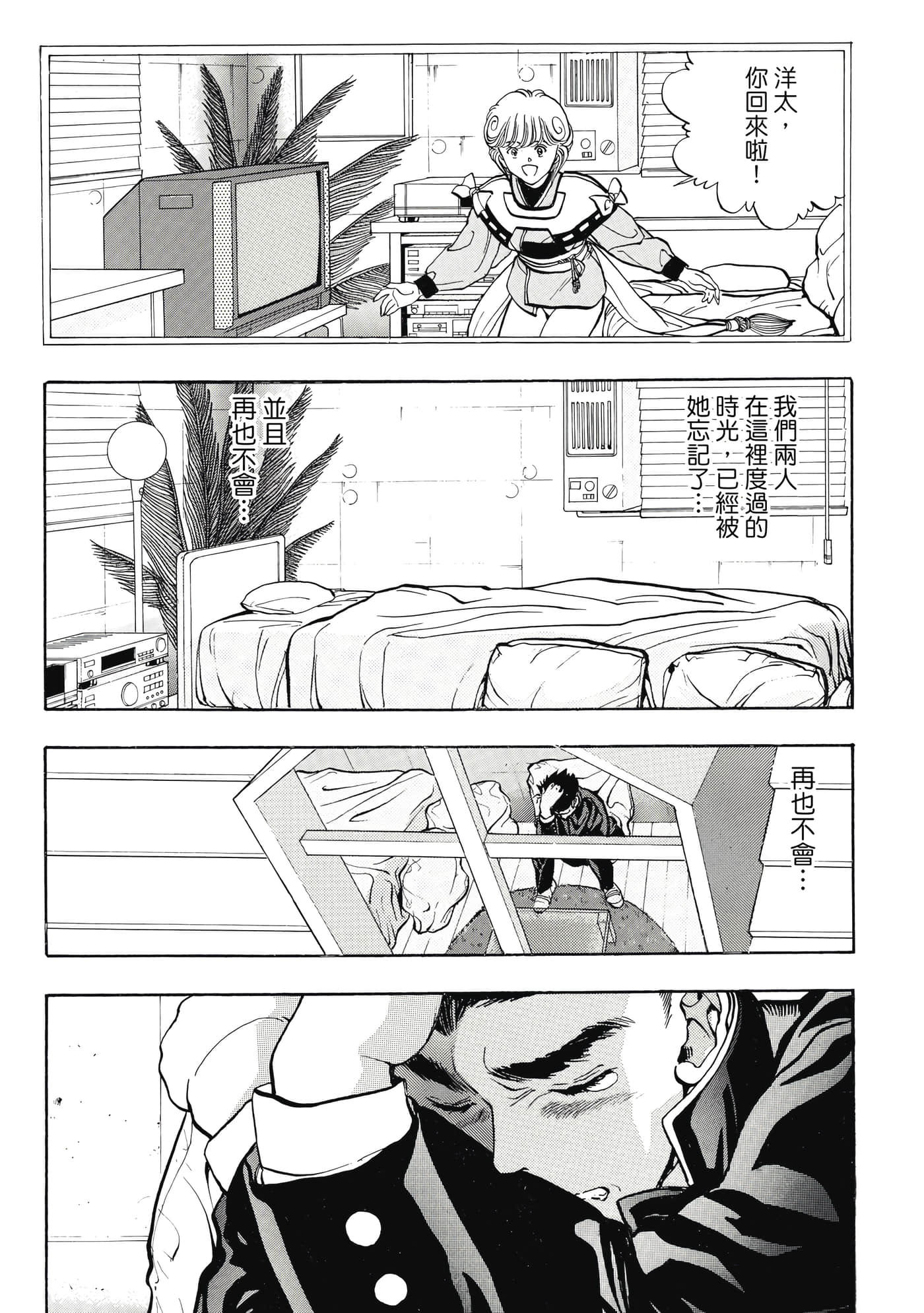 Page 182