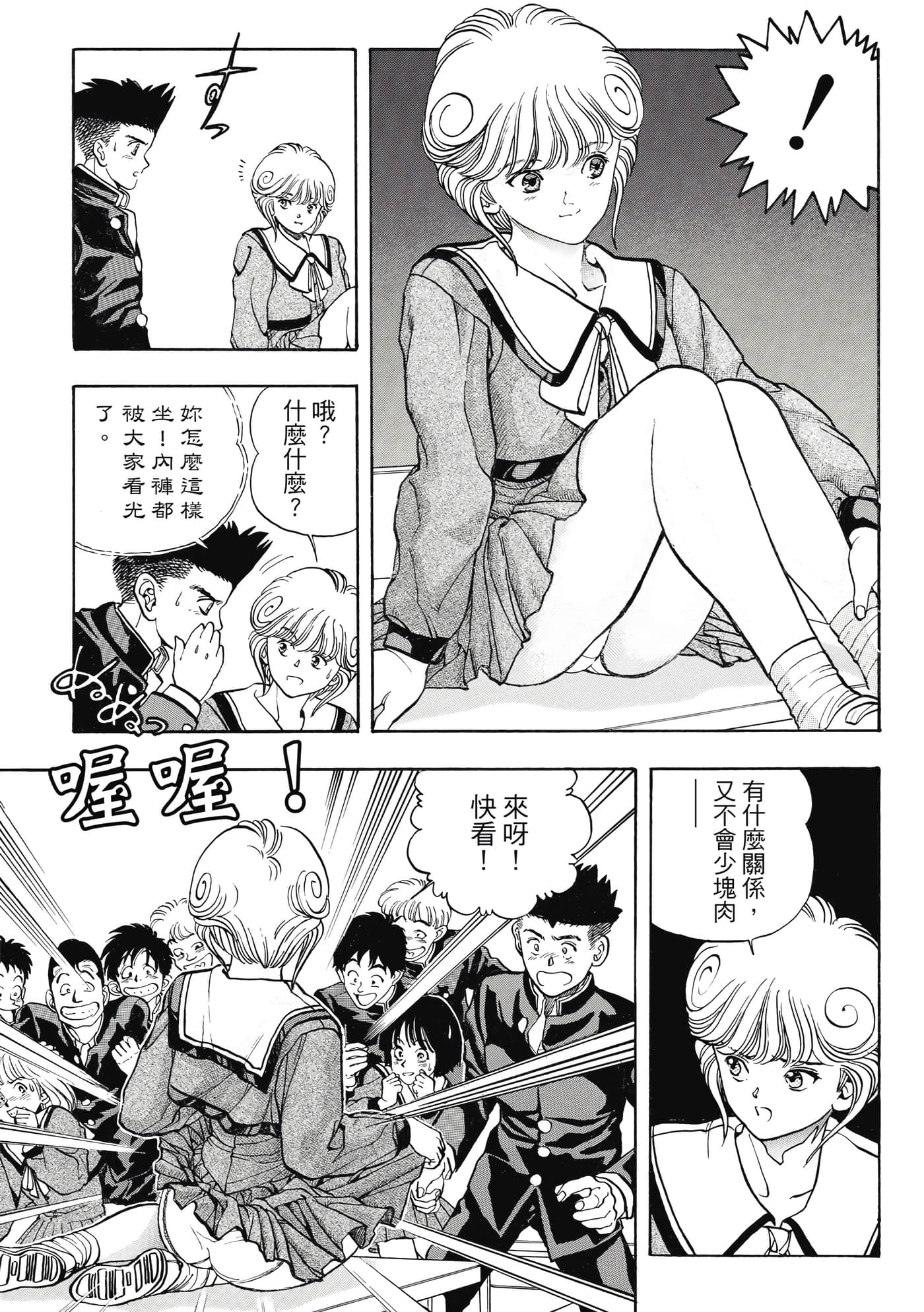 Page 185