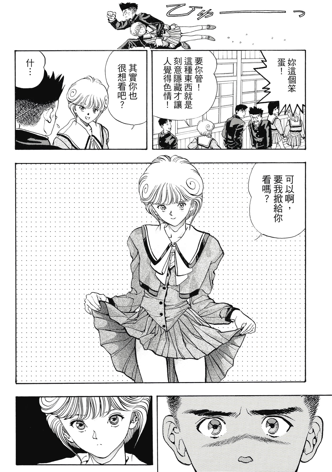Page 186