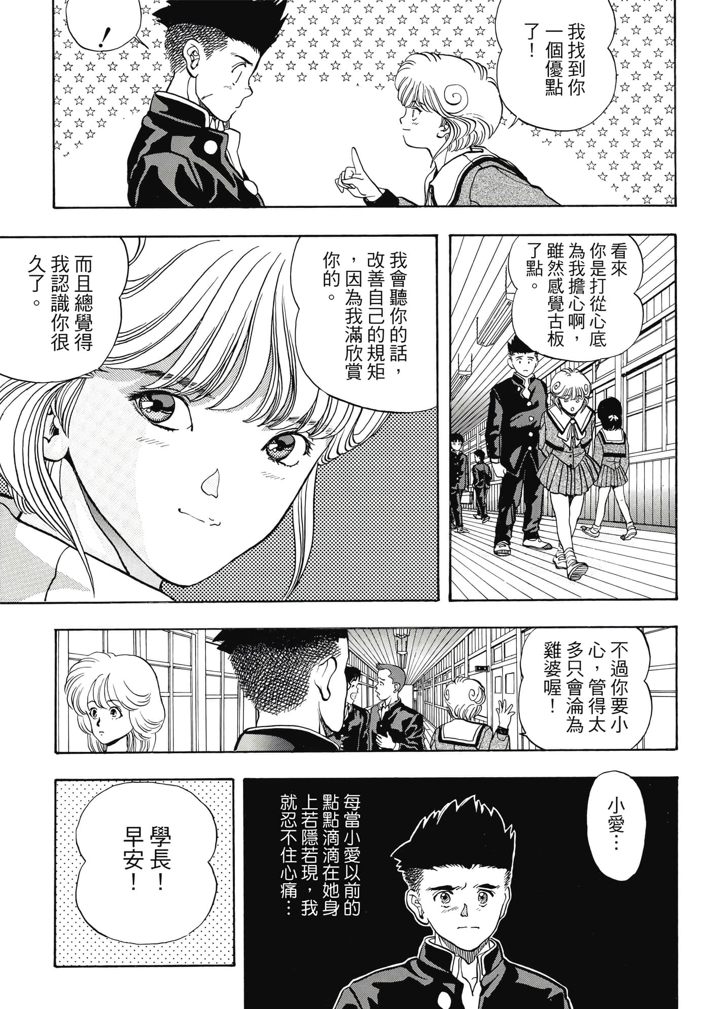 Page 187