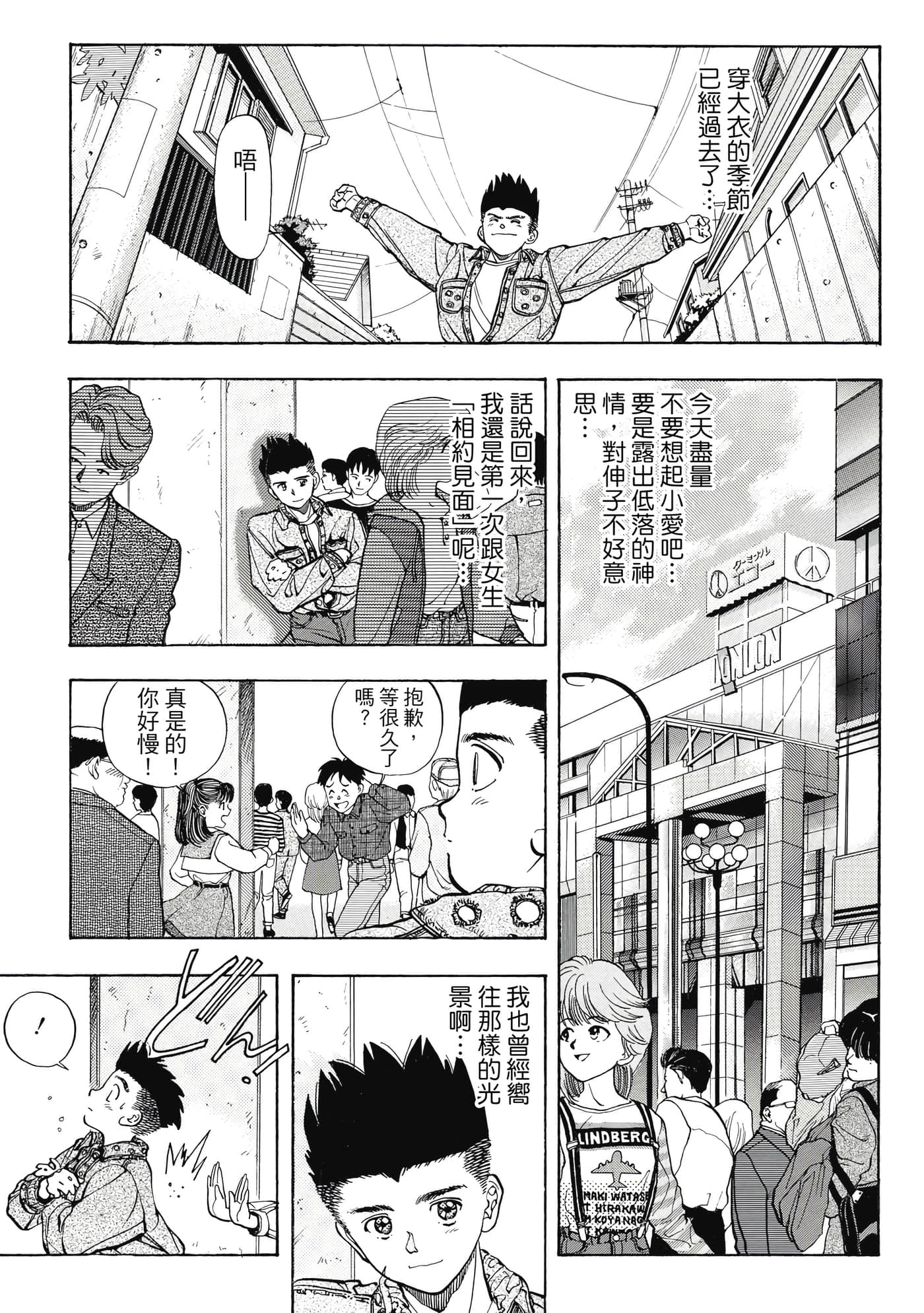 Page 191