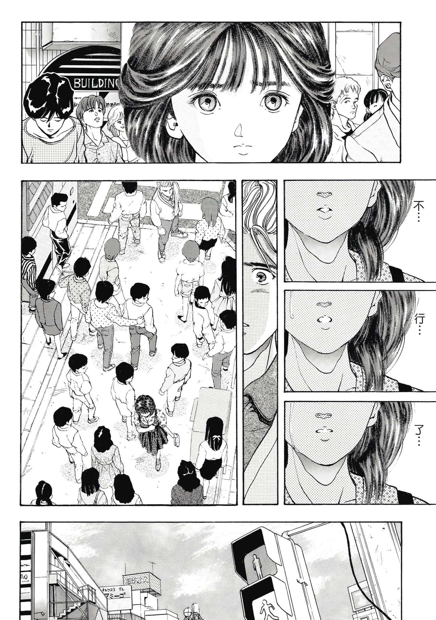 Page 206