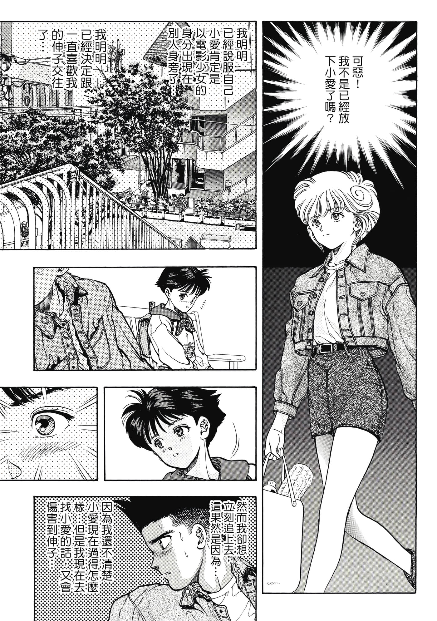 Page 211