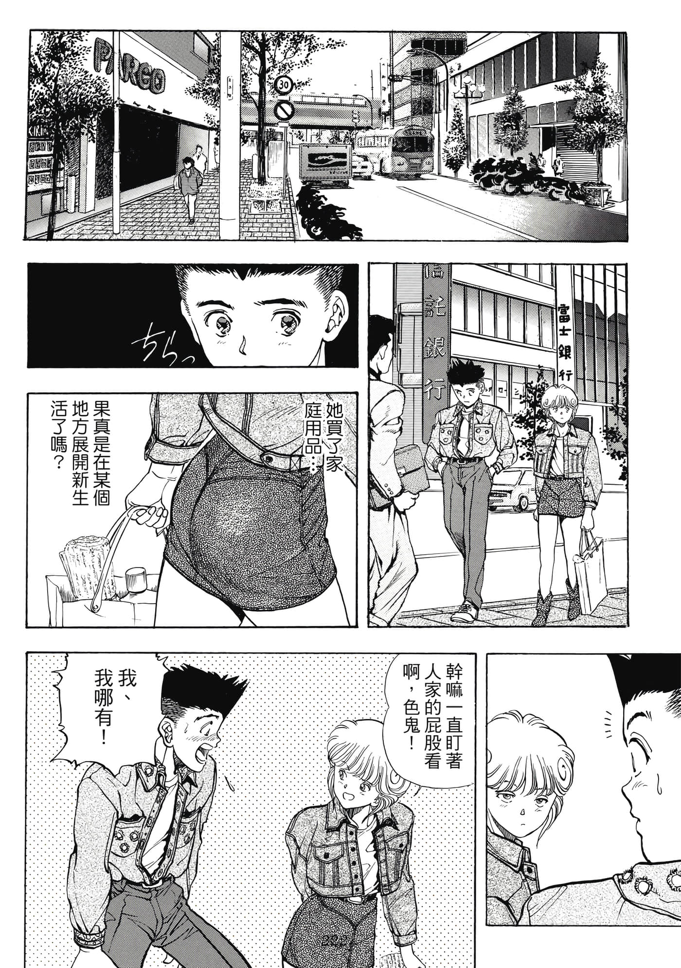 Page 222