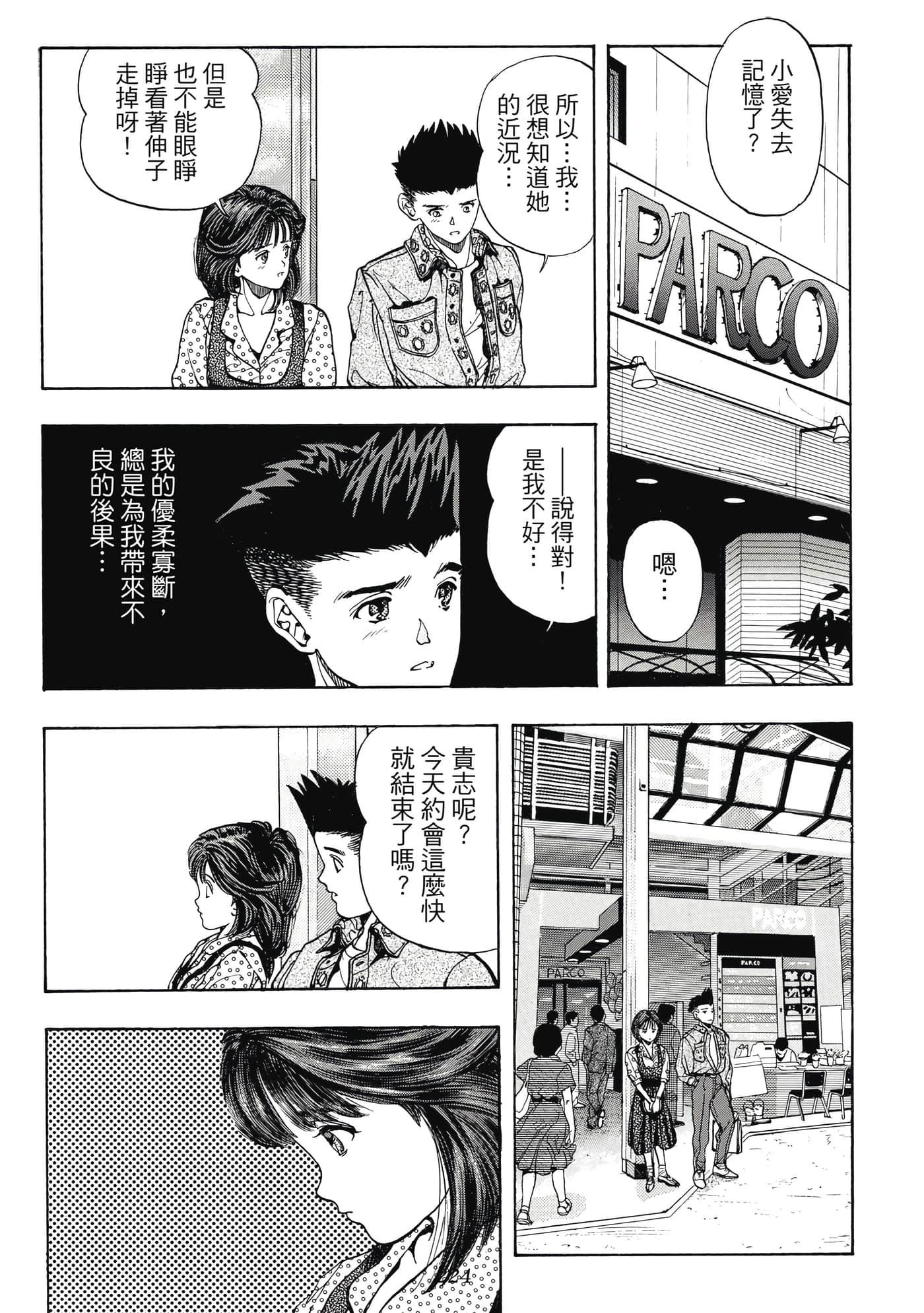 Page 224