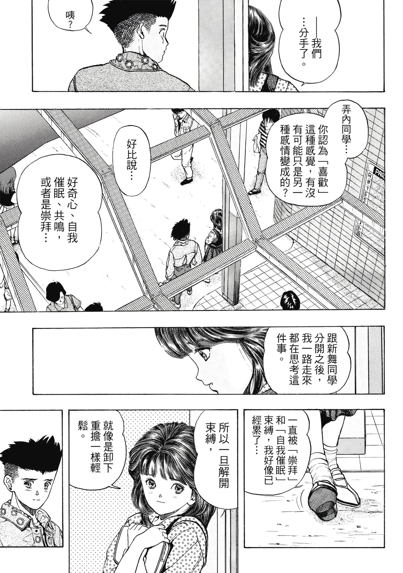 Page 225