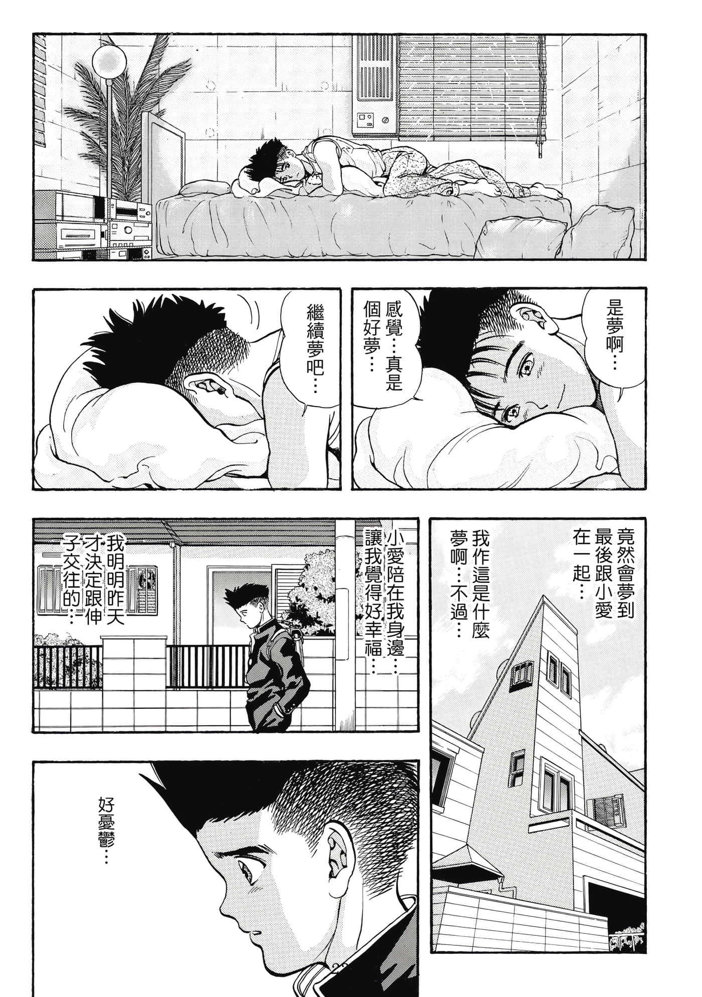 Page 232