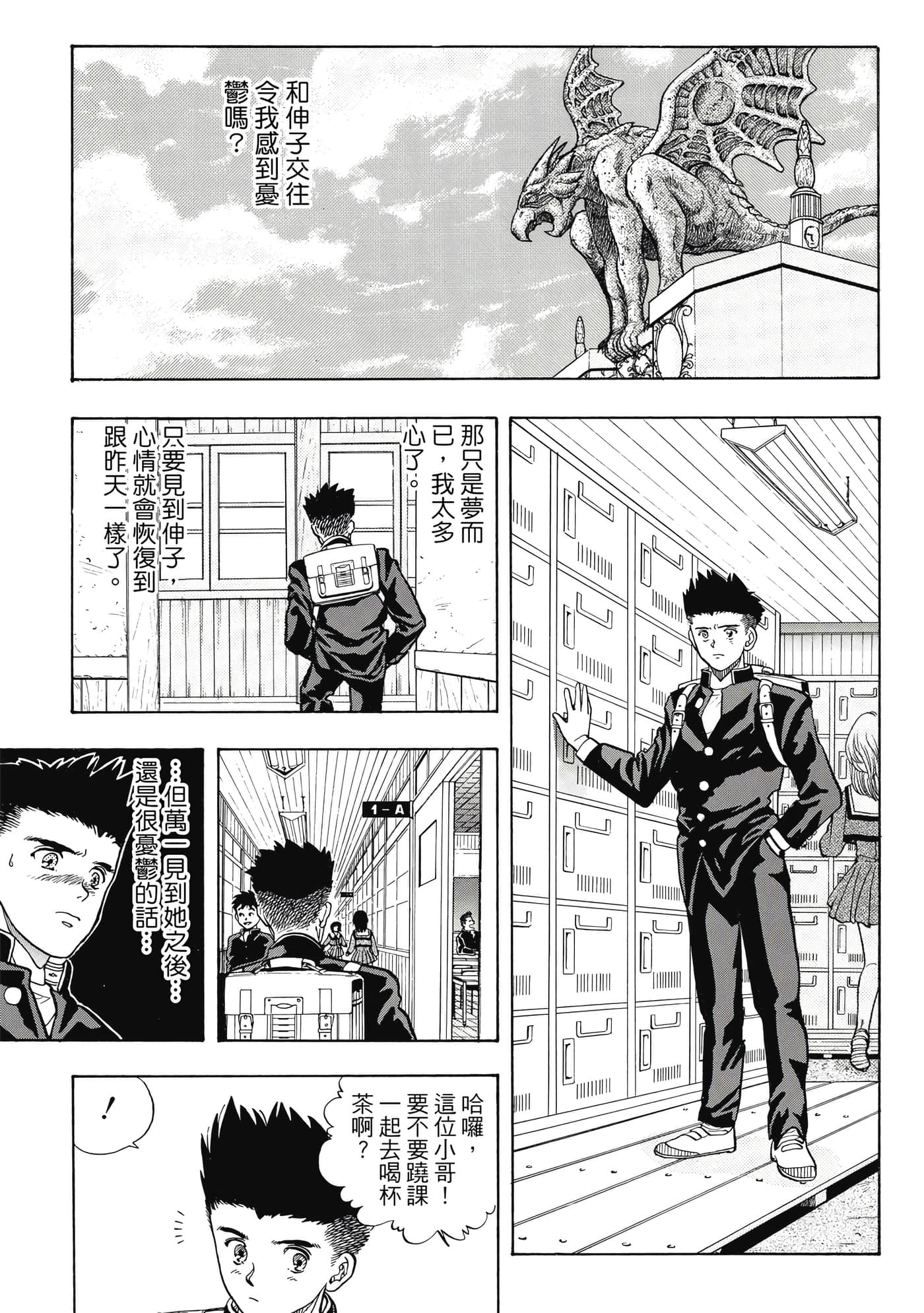 Page 233