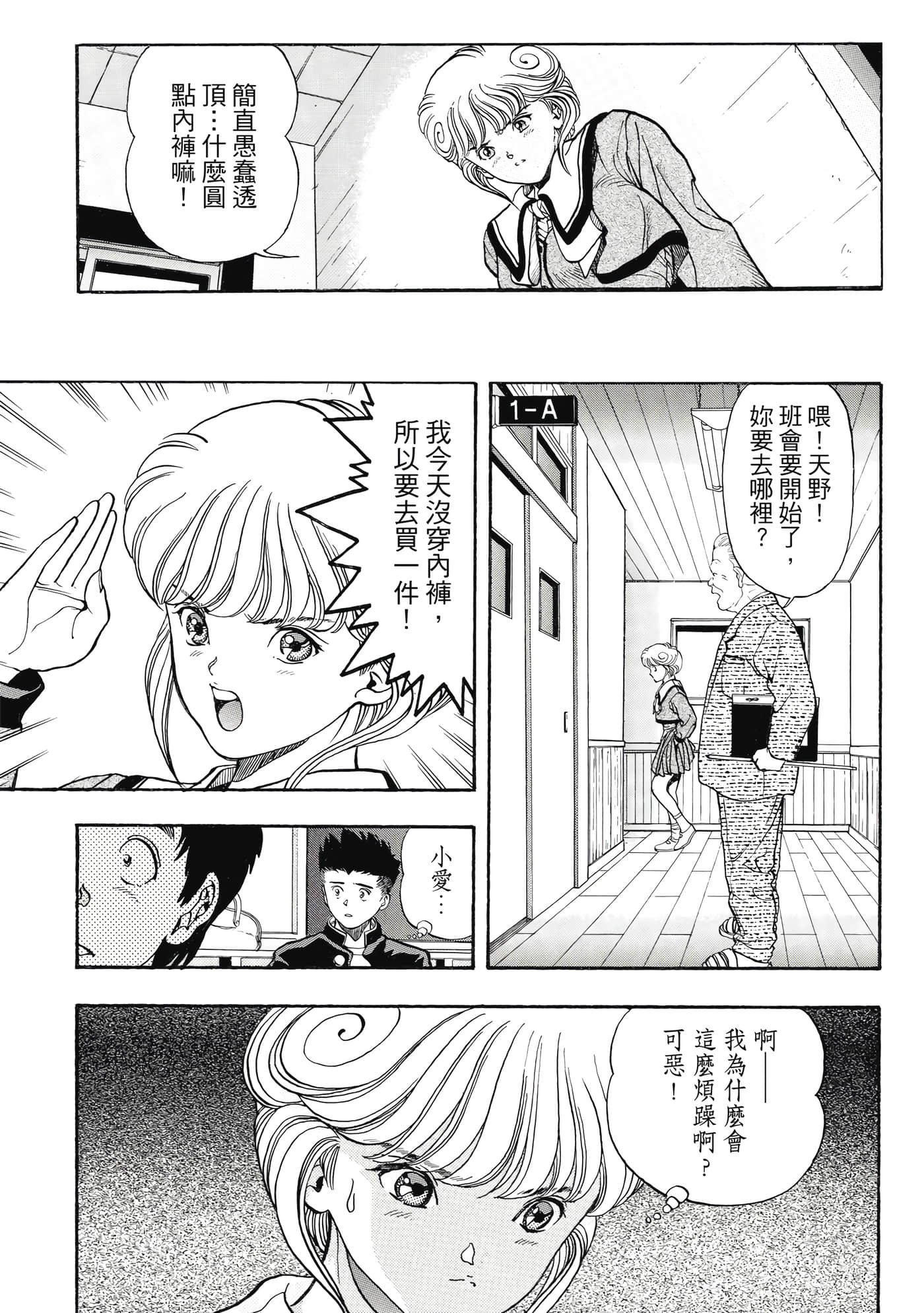Page 245
