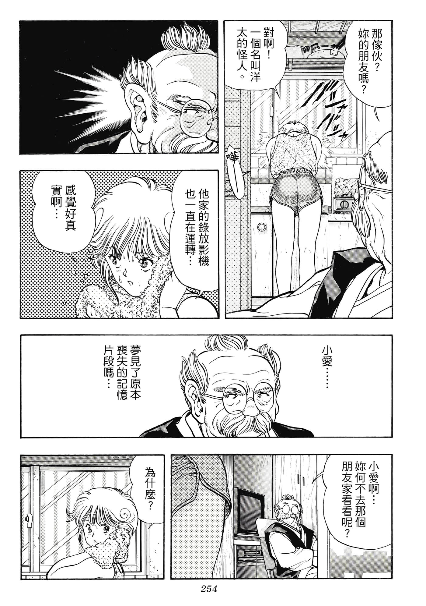 Page 254
