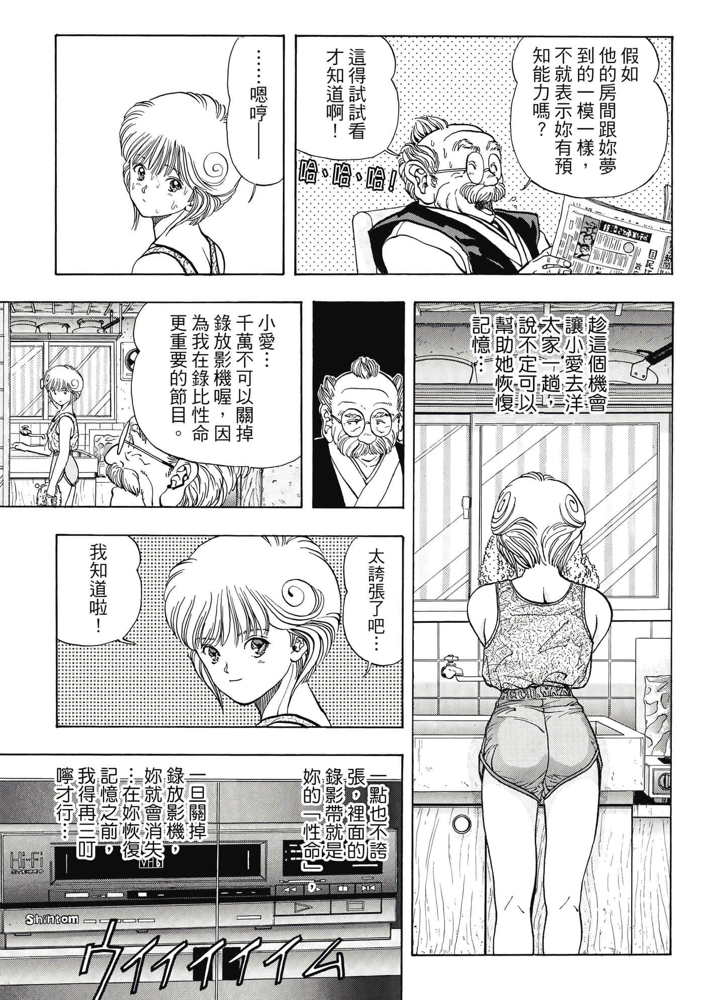 Page 255