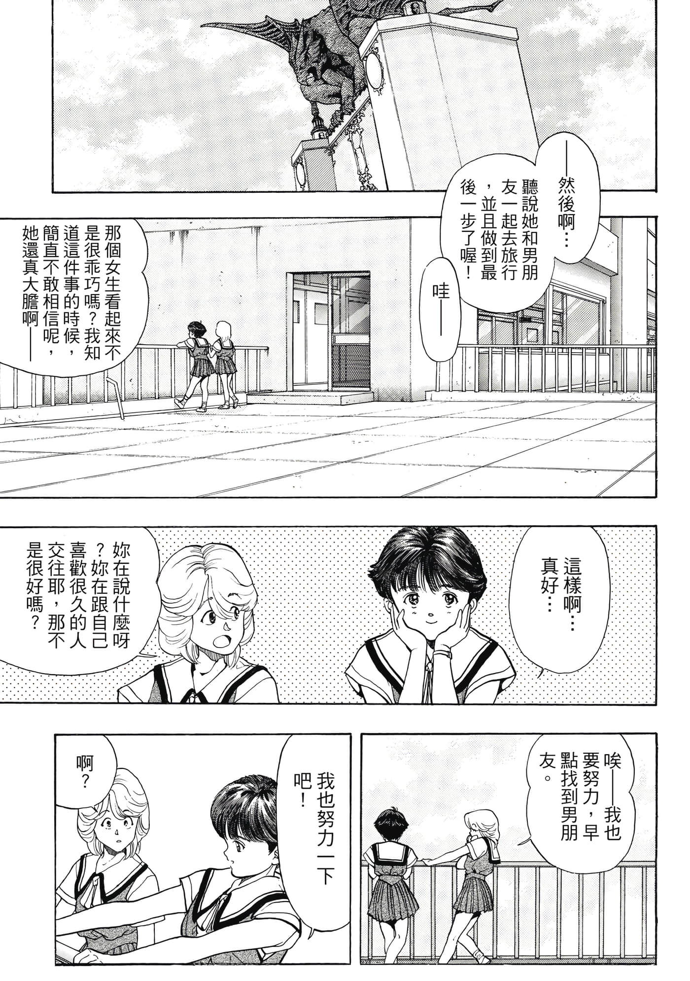 Page 257