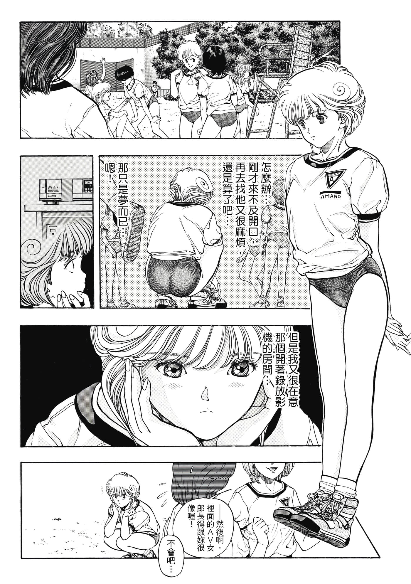 Page 262