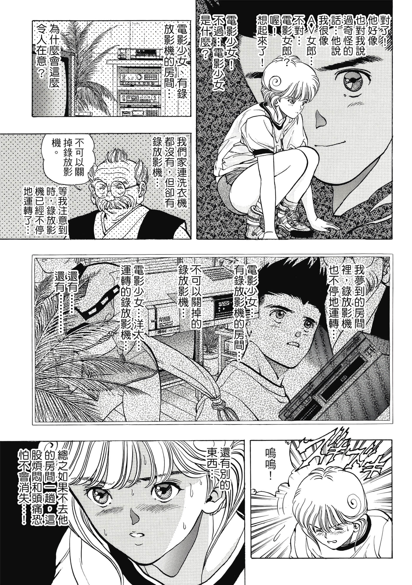 Page 263
