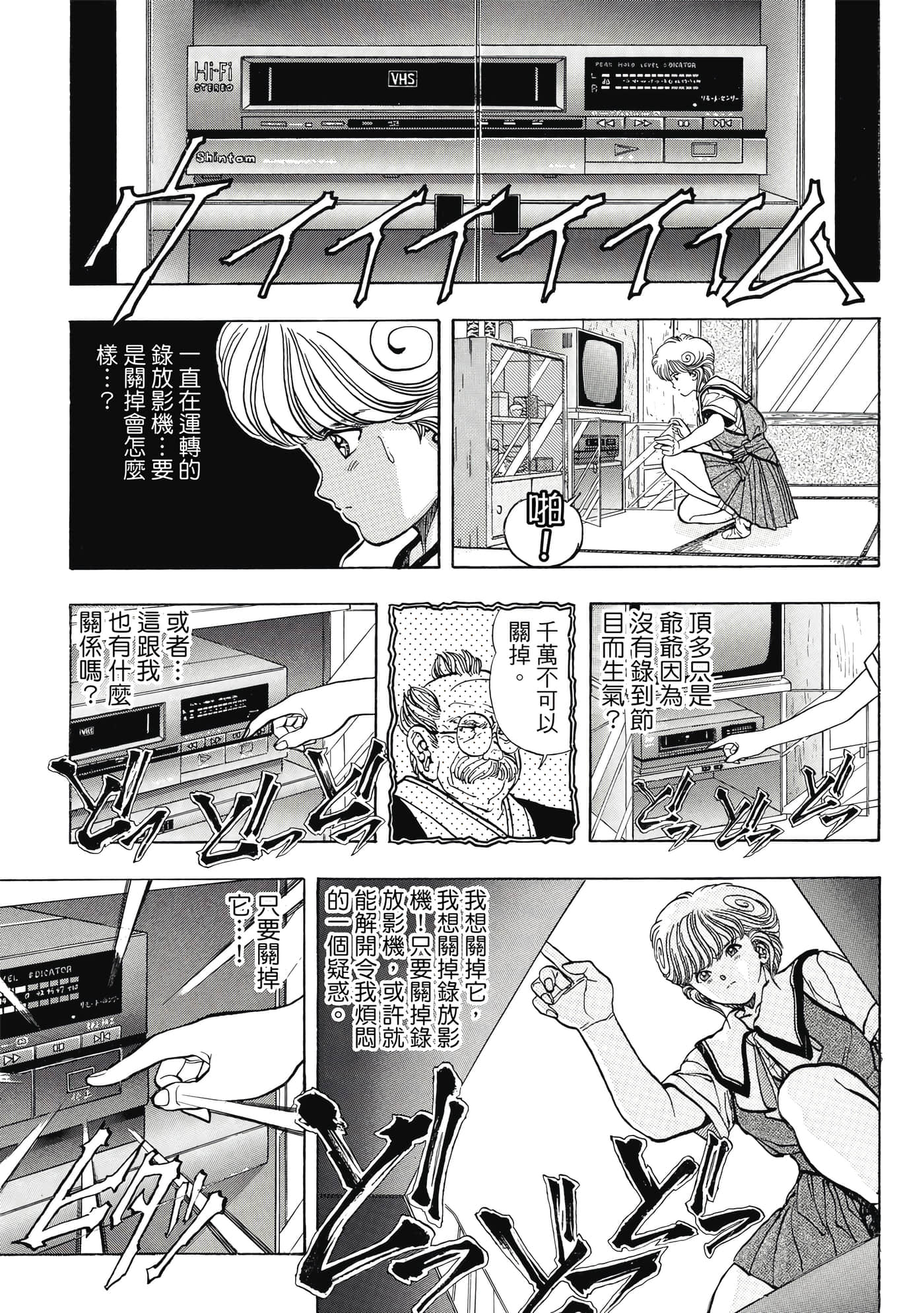 Page 275