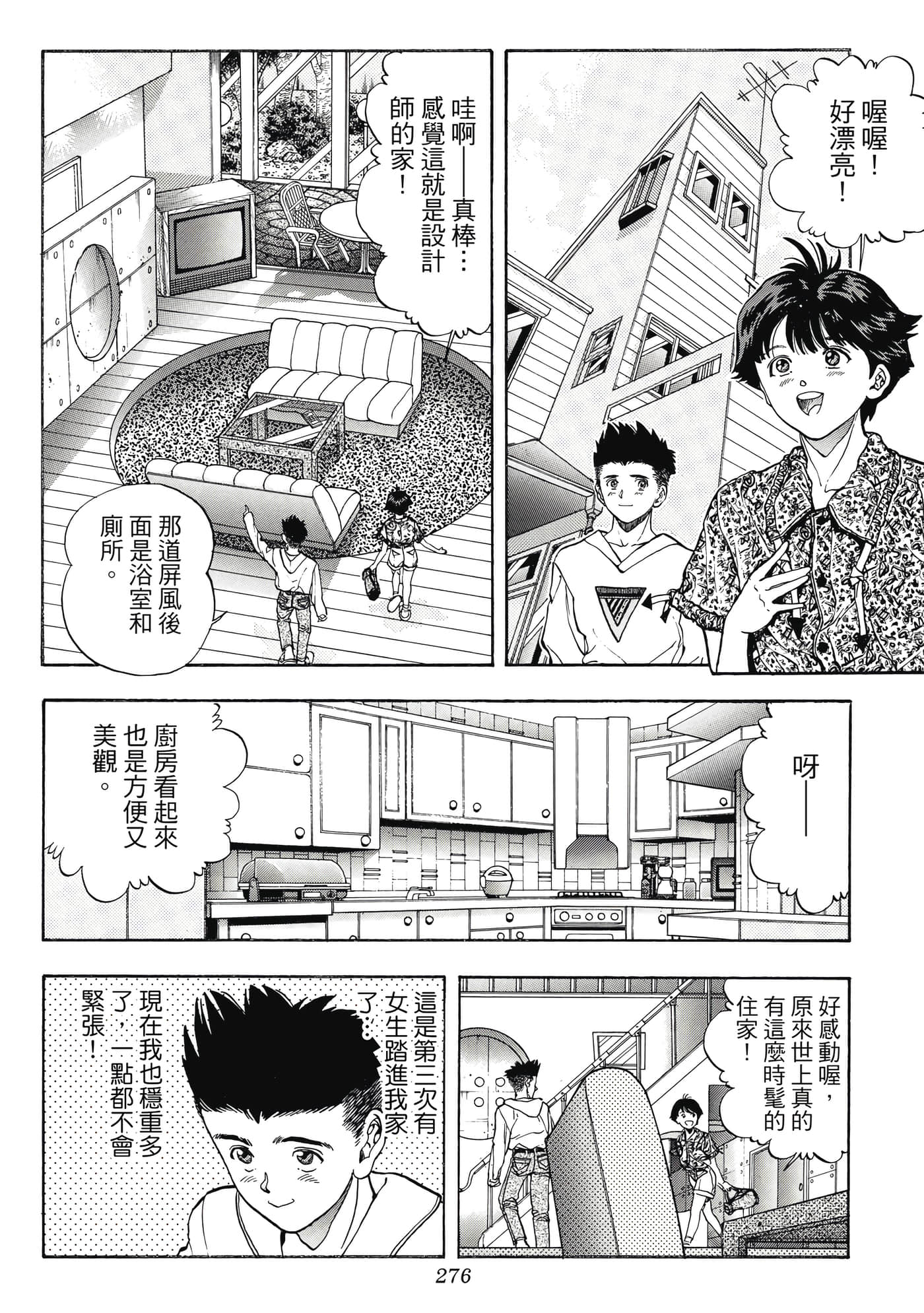 Page 276