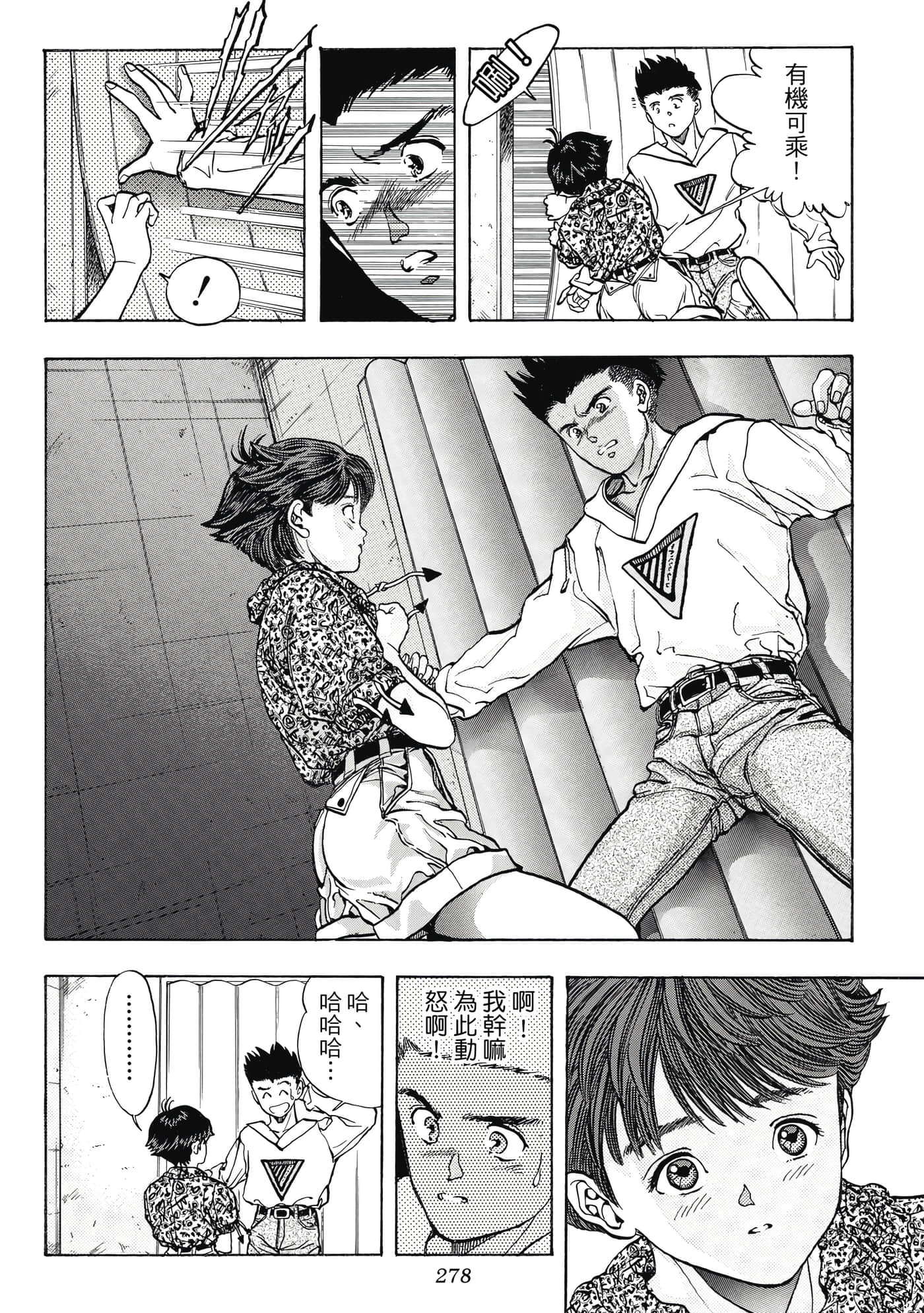 Page 278