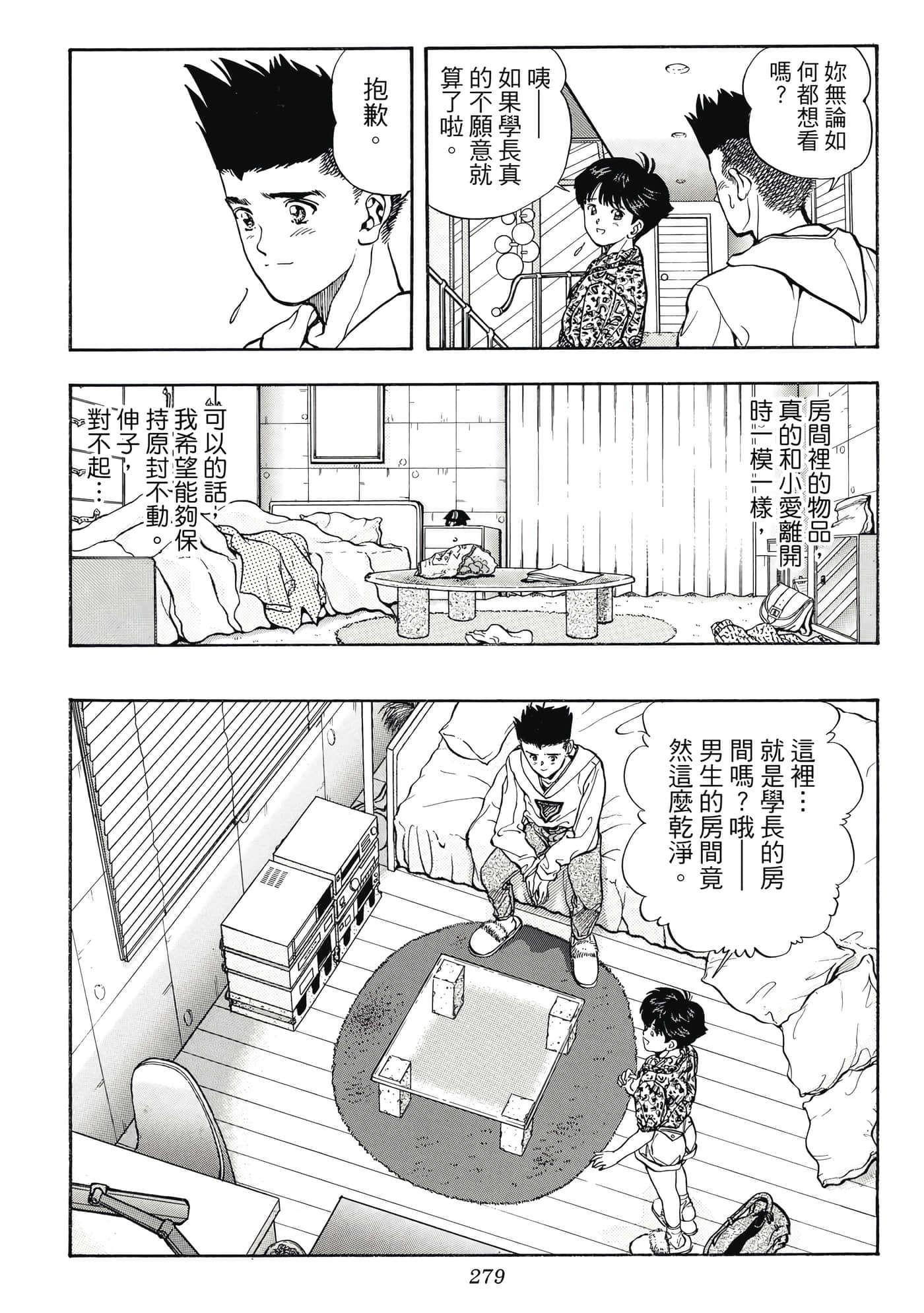 Page 279