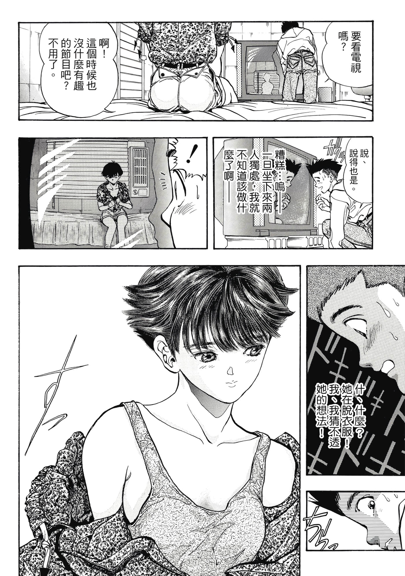 Page 280