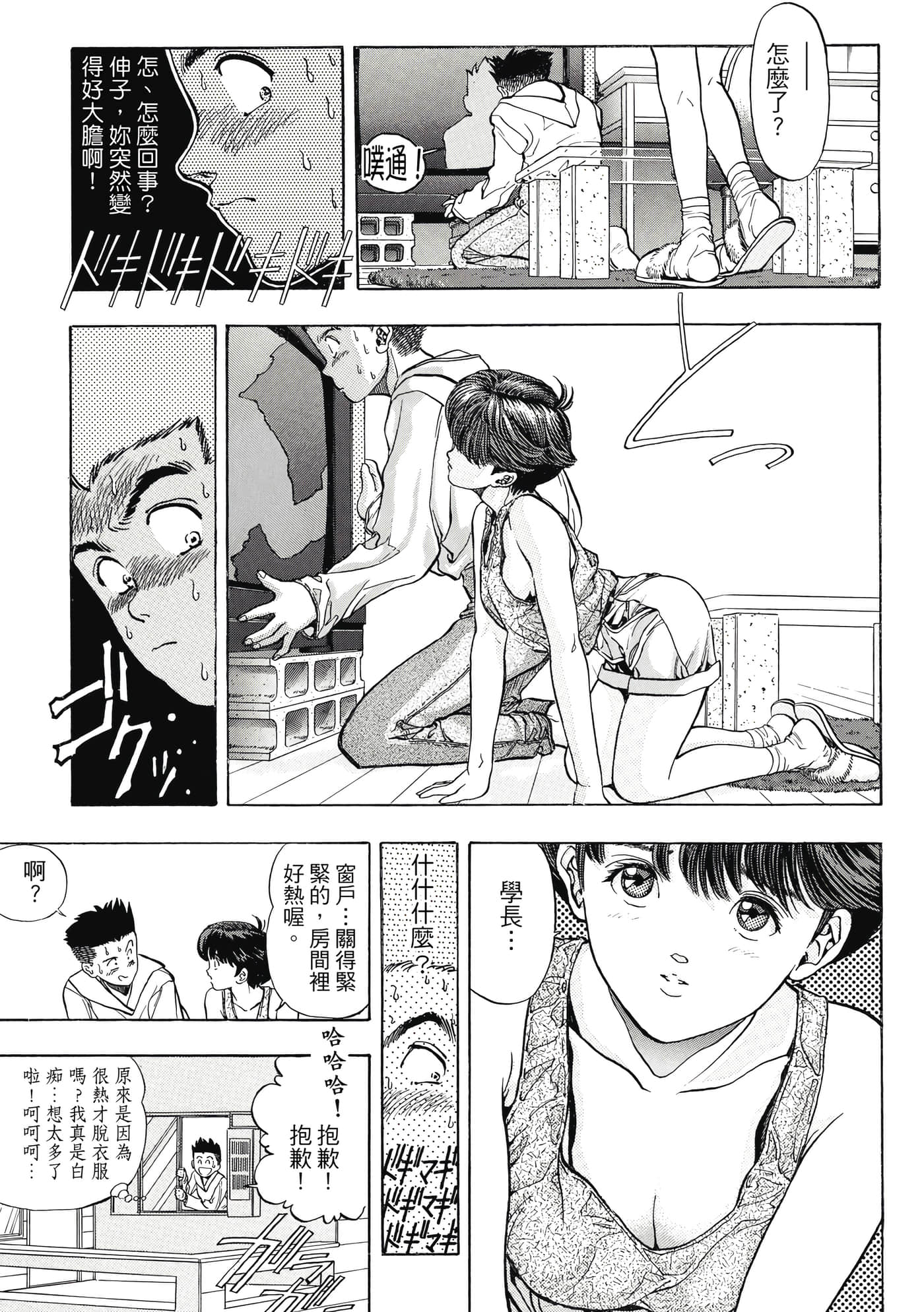 Page 281