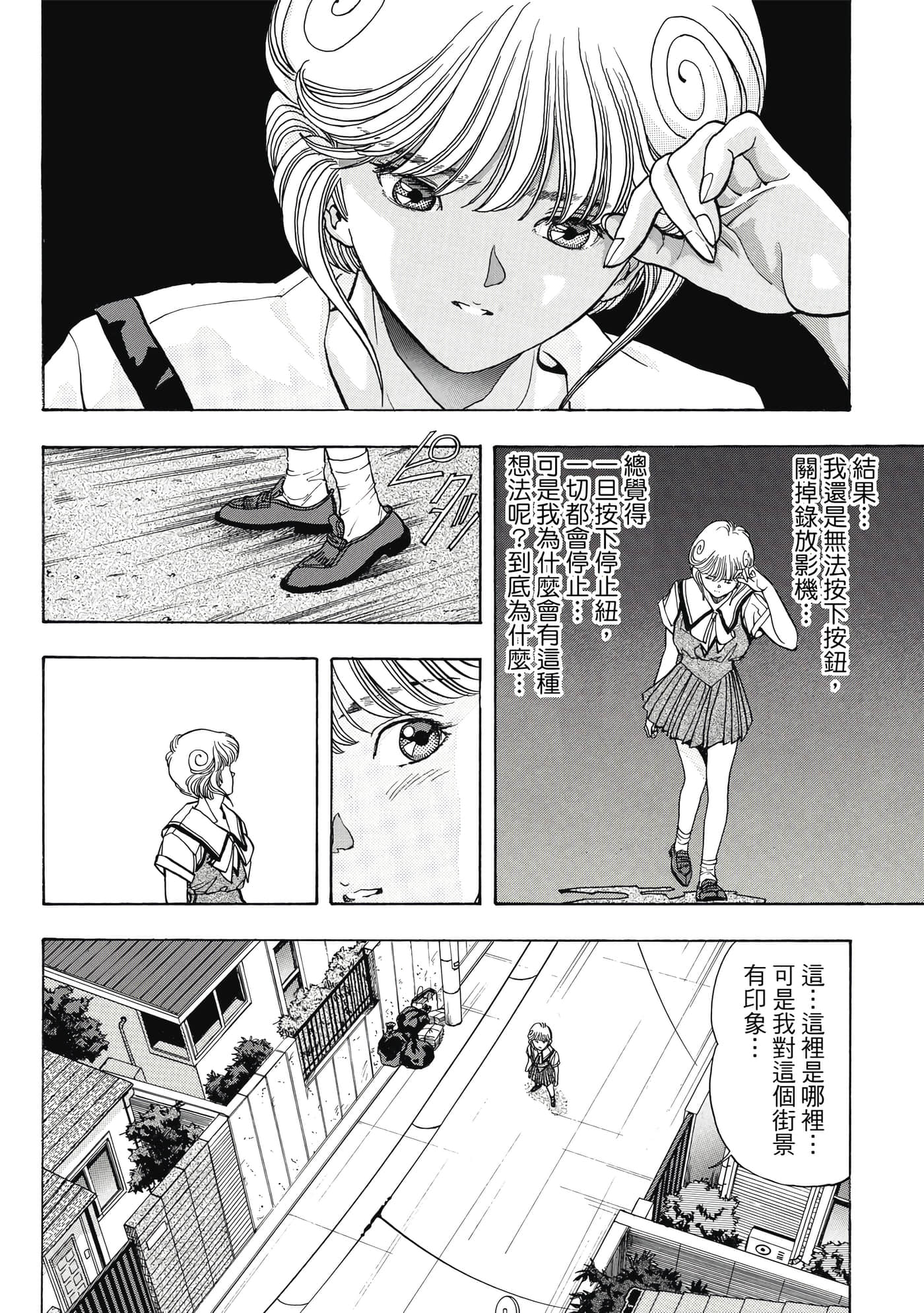 Page 282