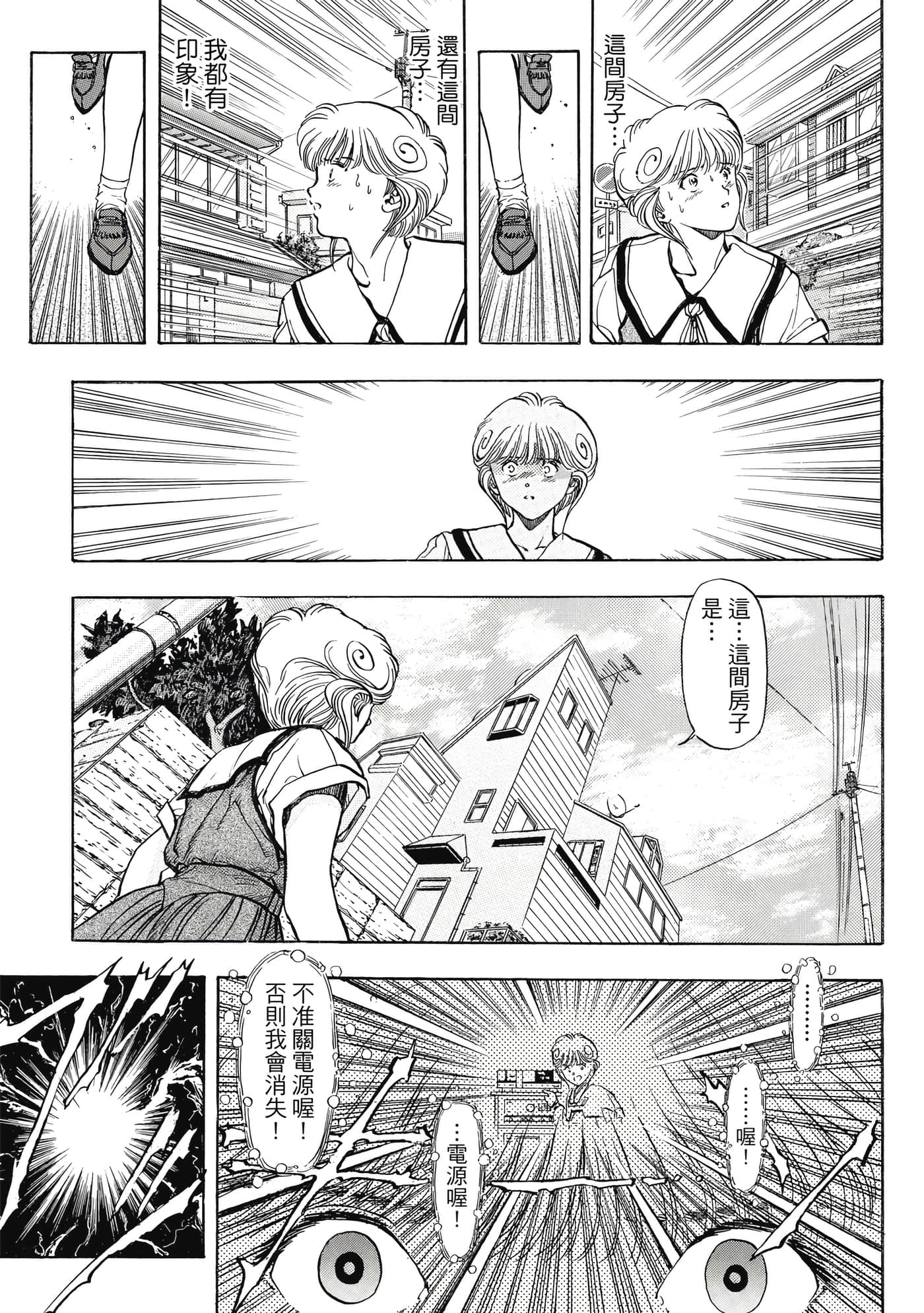Page 283