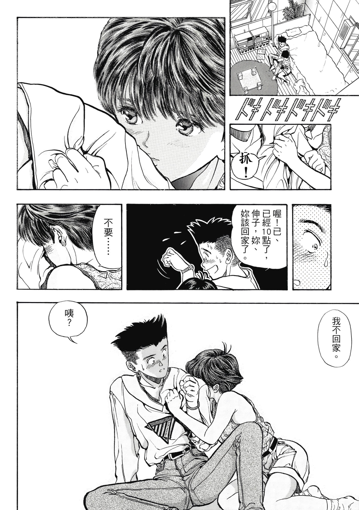 Page 286