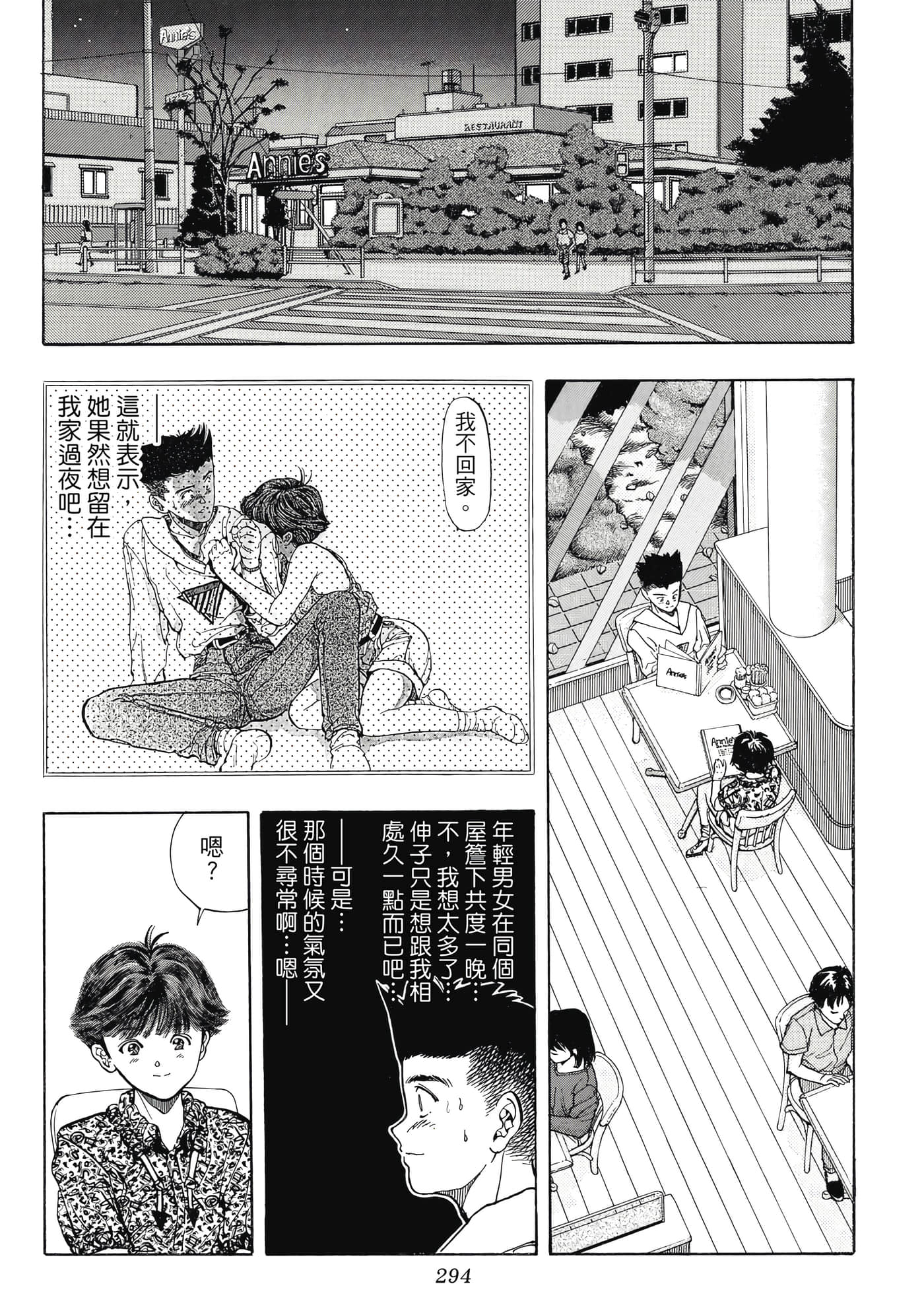 Page 294