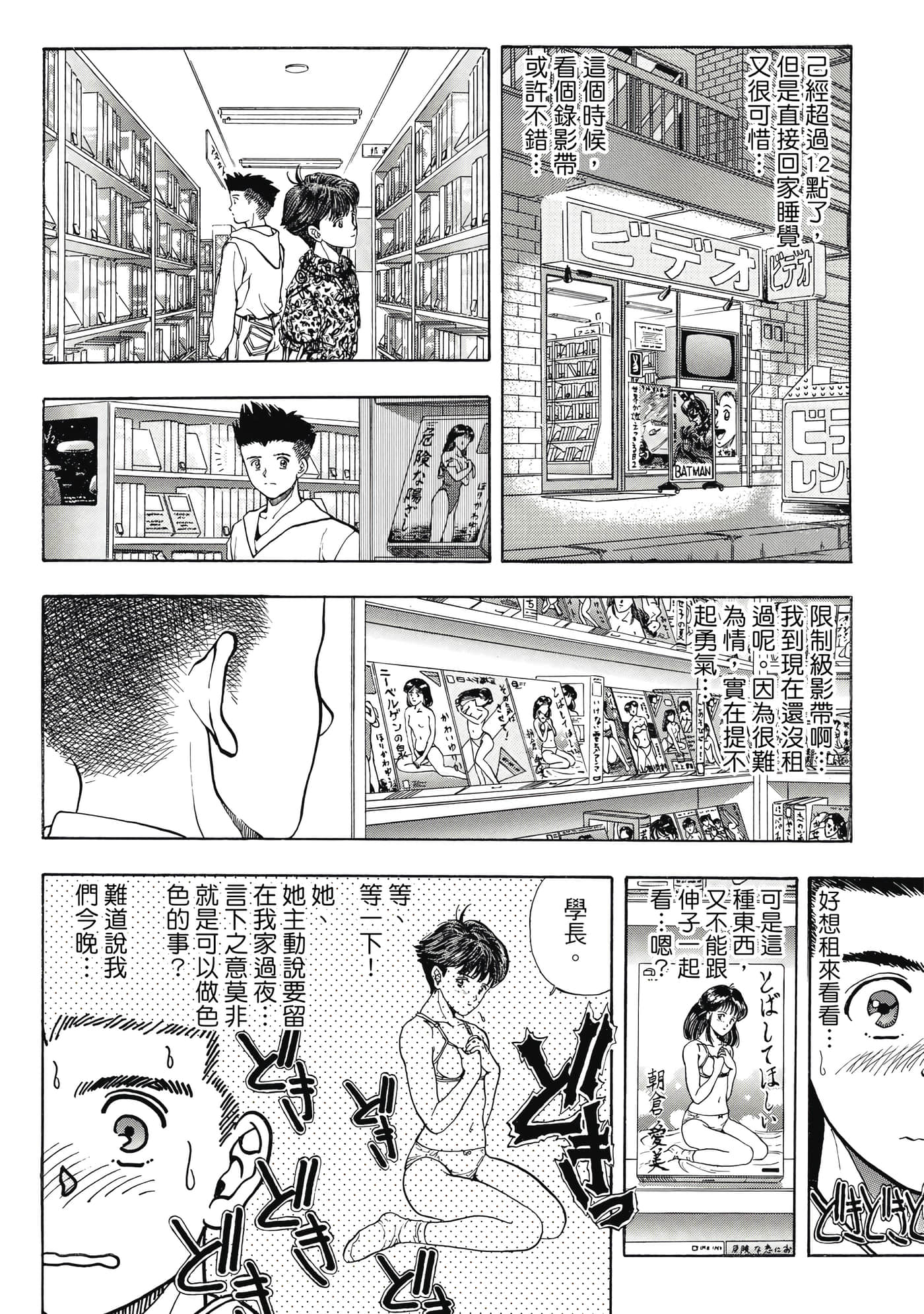 Page 298