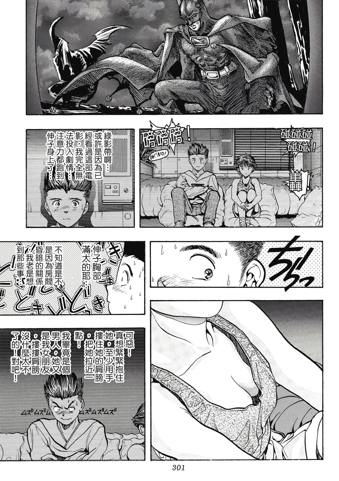 Page 301