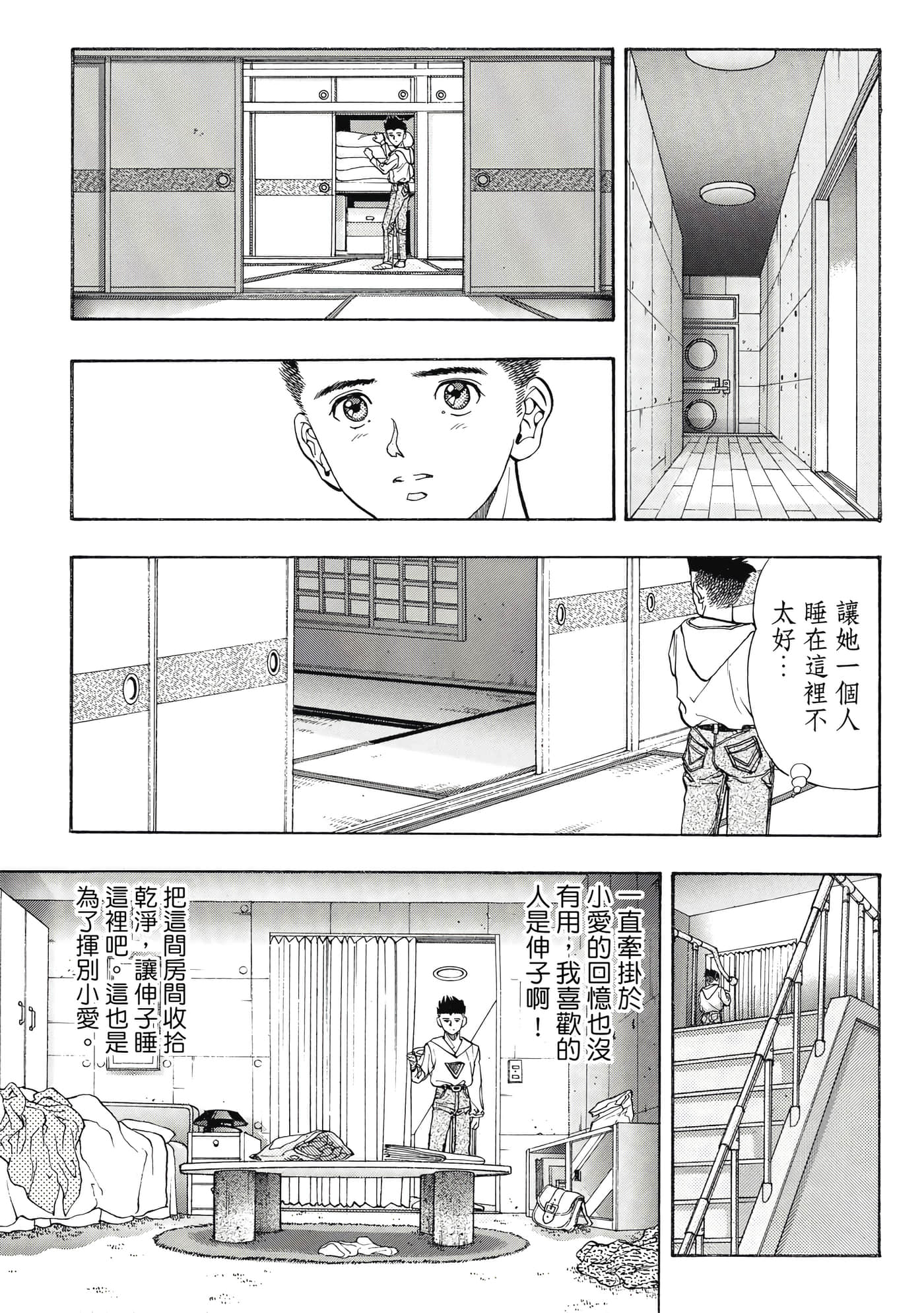 Page 305