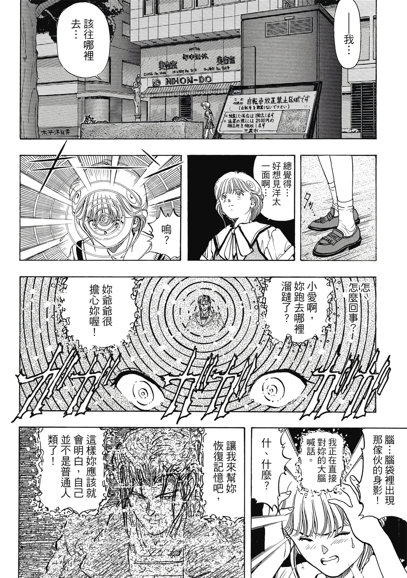 Page 306