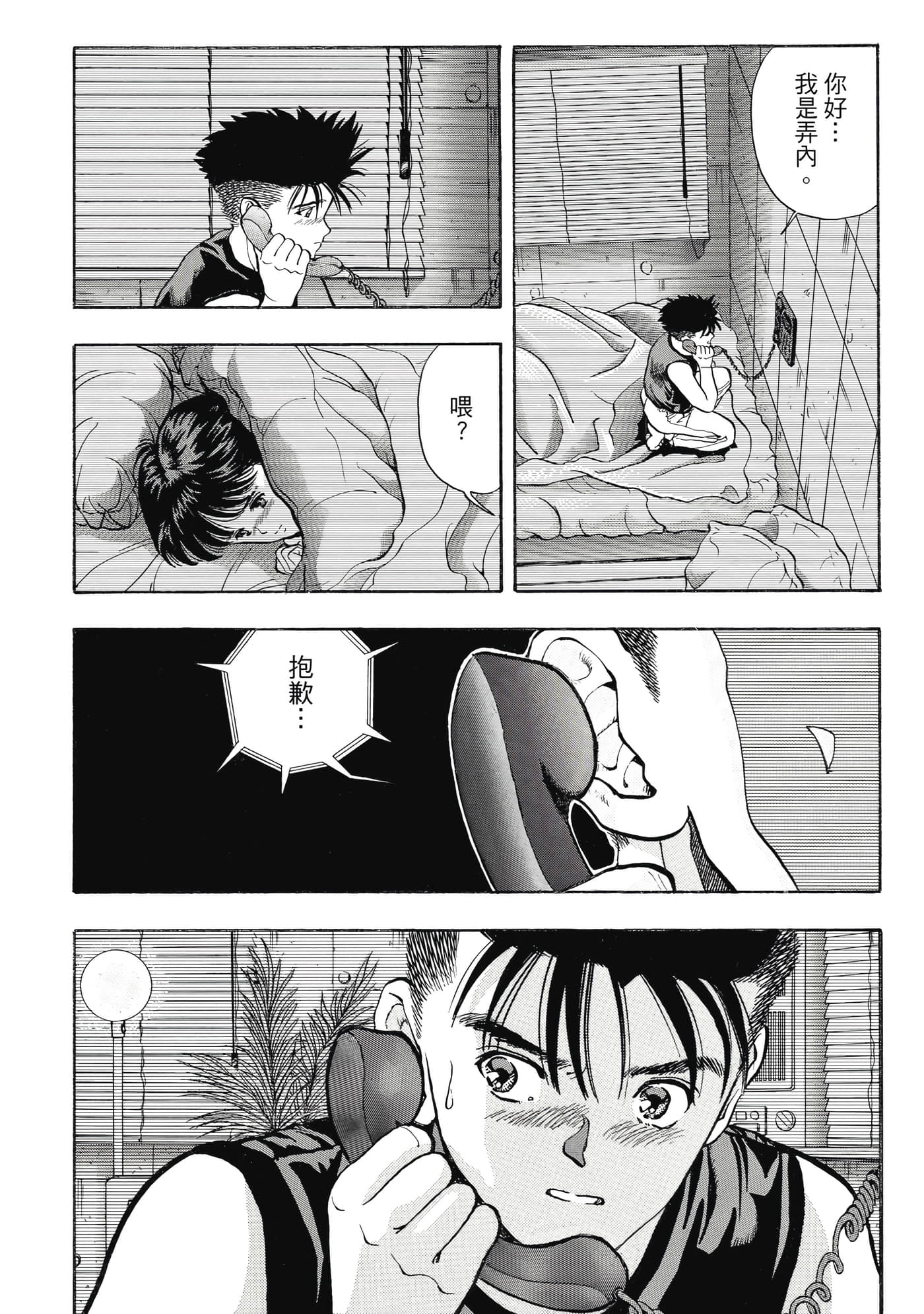 Page 41