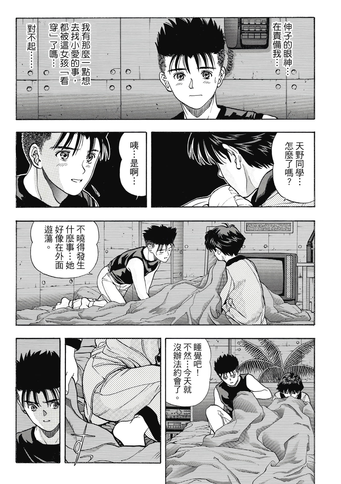 Page 50