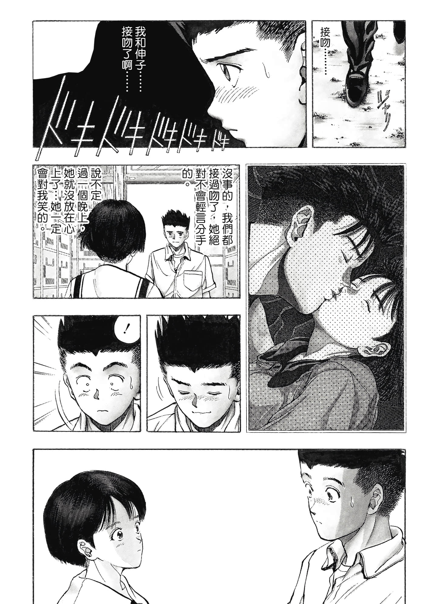 Page 65