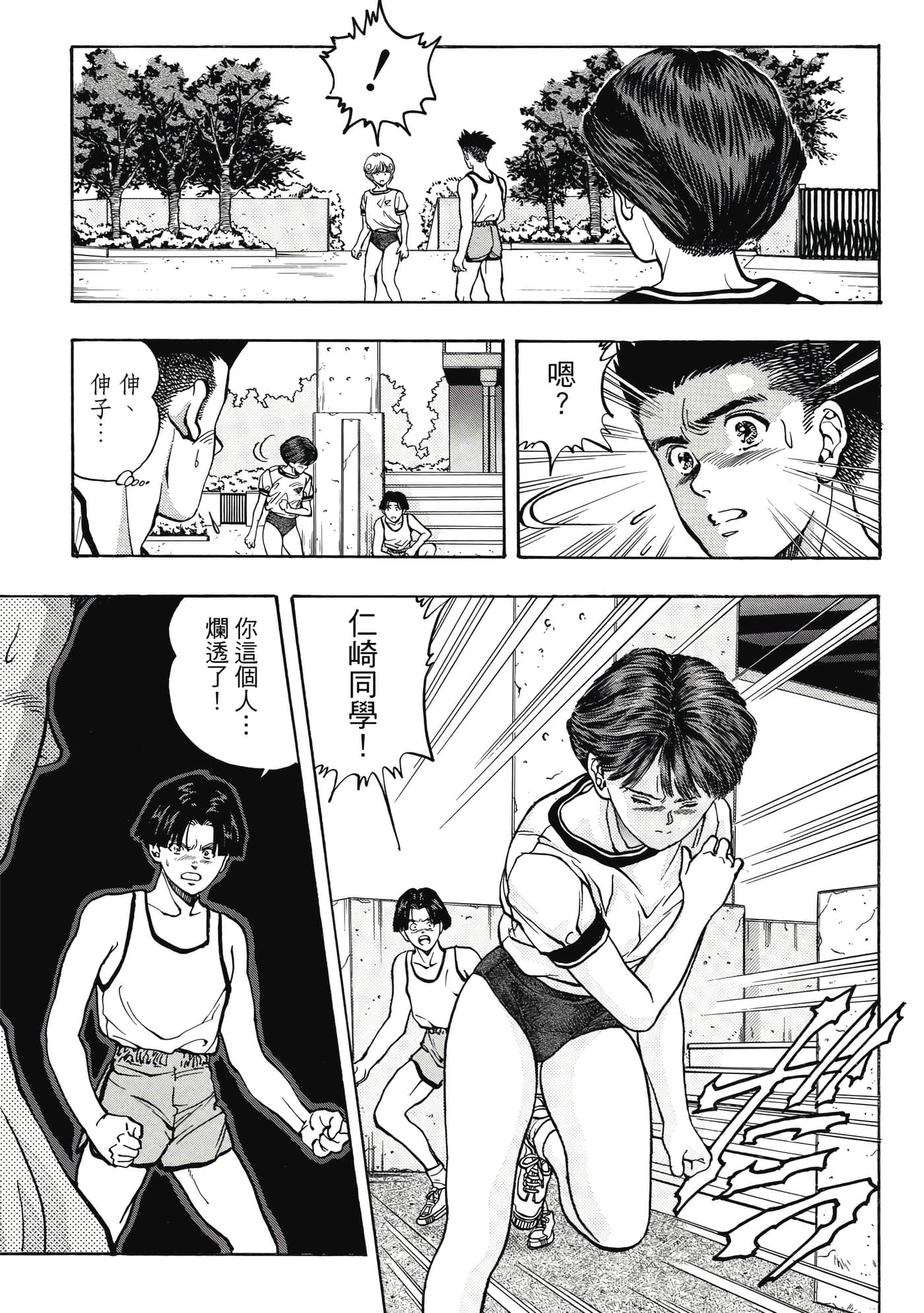 Page 95