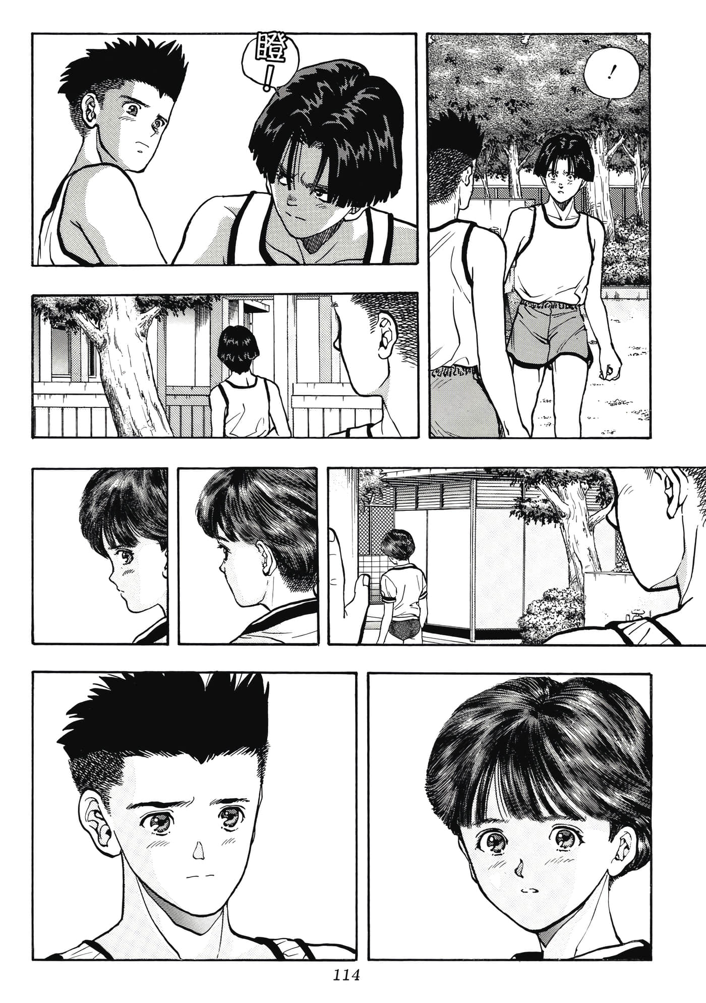 Page 114
