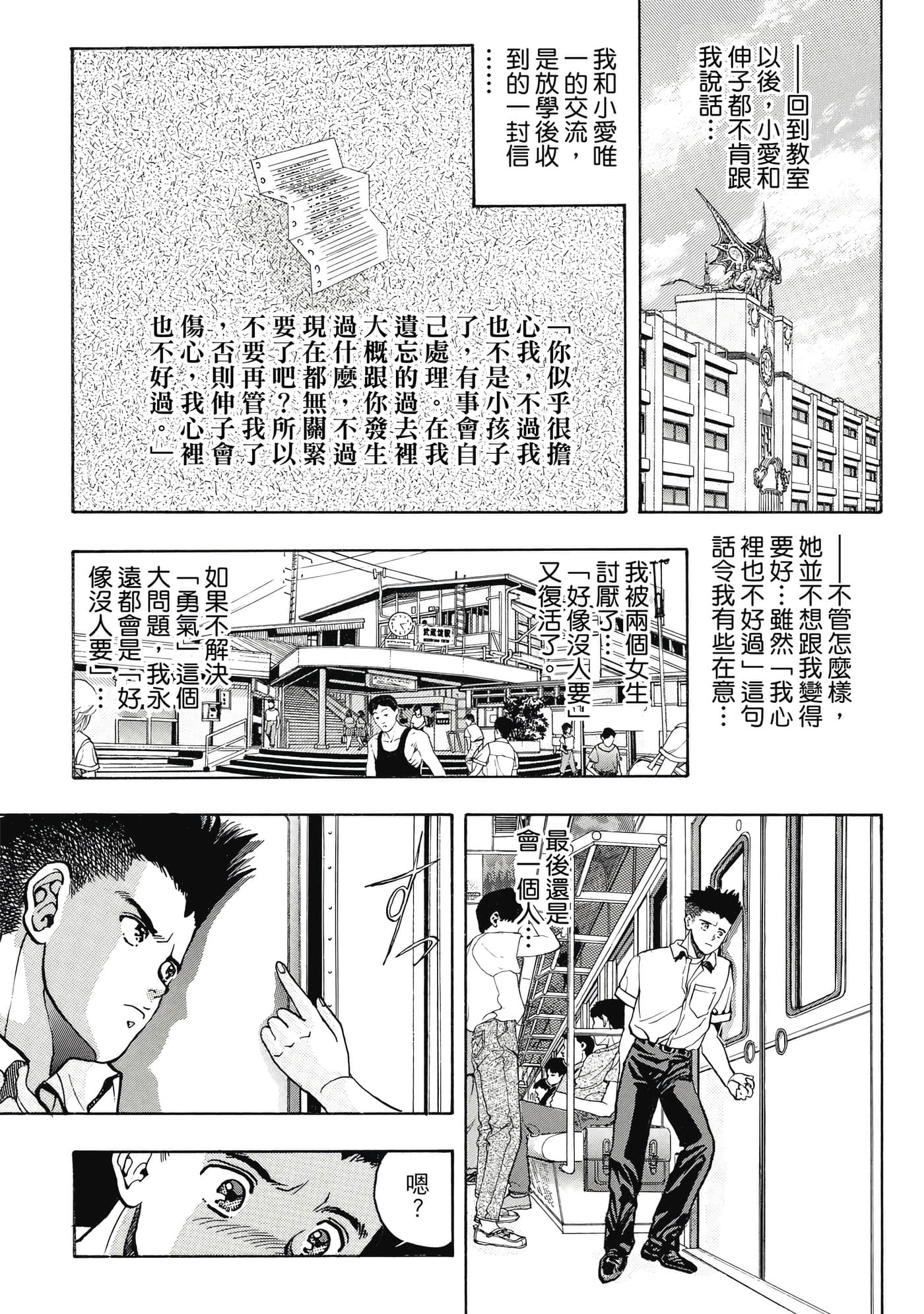 Page 117