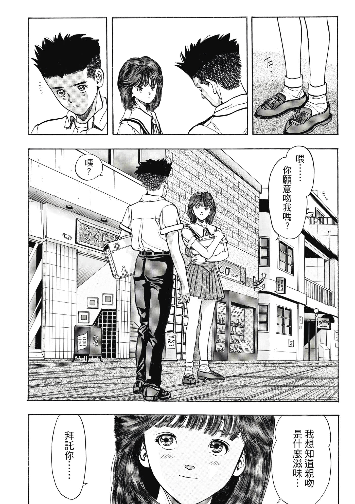 Page 133